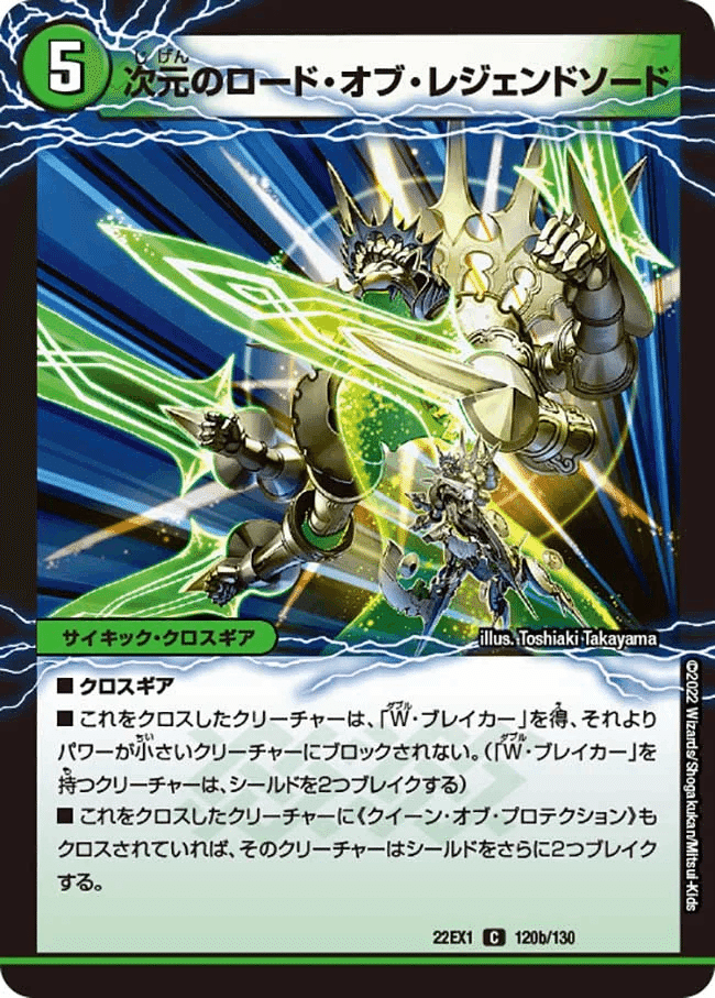 助けてボルベルグ アドバイスデッキ 48枚 ボルベルグ龍覇ドラゴン ガイギンガ m81825767902_1.jpg?1734212252