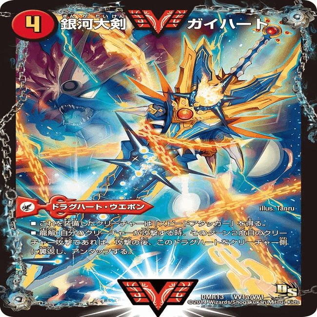 助けてボルベルグTHE FINALの紹介｜サバ缶