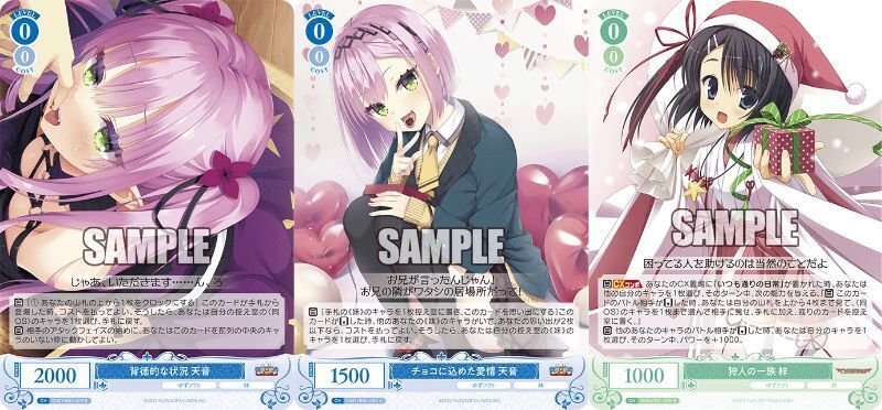 WSロゼデッキ紹介]WSロゼで本家WSと戦う（宝門ゆずソフト）｜KY画伯