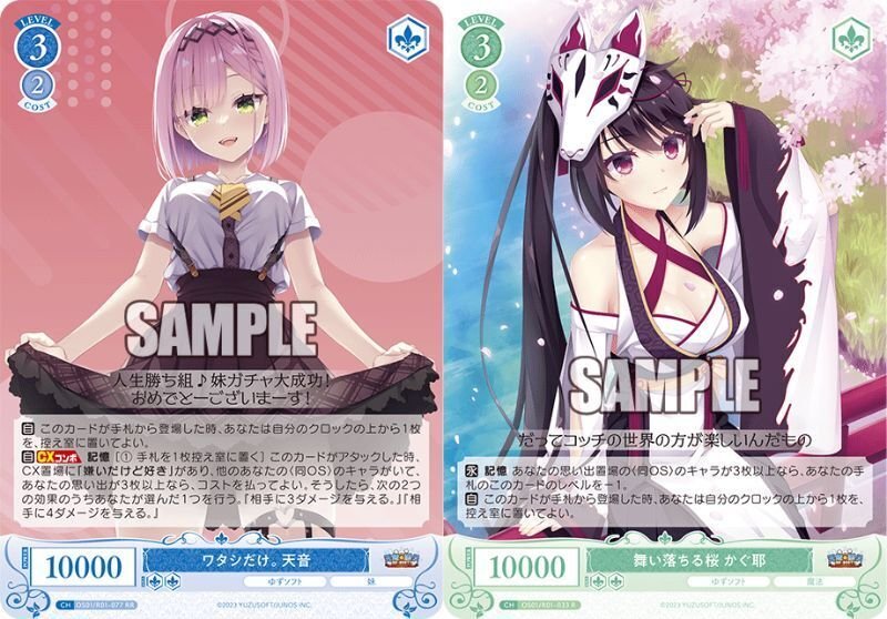 WSロゼデッキ紹介]WSロゼで本家WSと戦う（宝門ゆずソフト）｜KY画伯