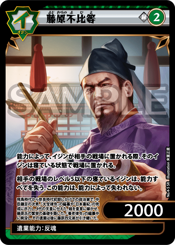 イジンデン 引退品‼️早い者勝ち‼️ 本日14時から開催されたイジンデン（BO1）の大会優勝者は「やはぎ