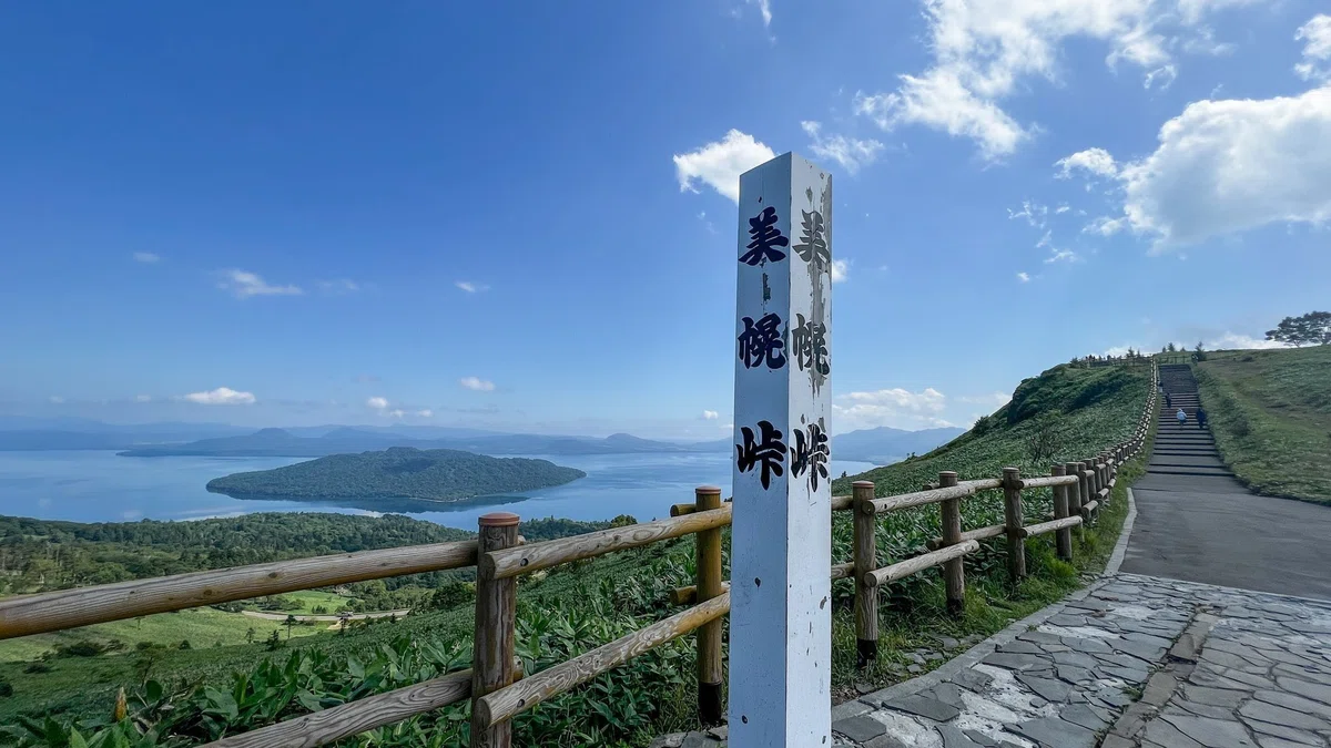 北海道・美幌峠｜風の中に立つ、屈斜路湖の絶景｜つるが（鶴雅）チャンネル