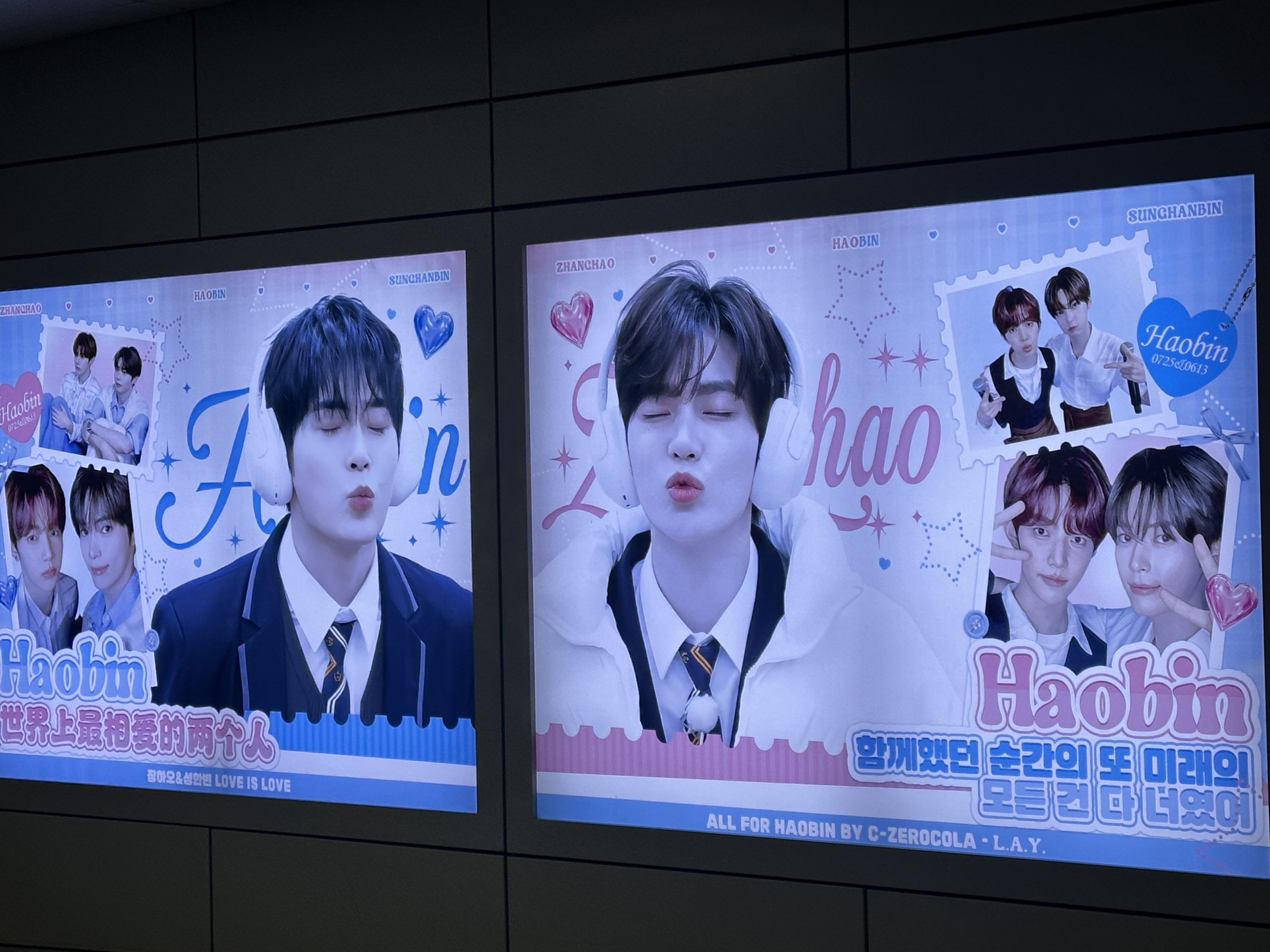 KEYLAND ソウルコンVIP入場特典 姉妹韓国旅行｜ZB1ソウルコン】②ライブ1日目編｜ゅゅ