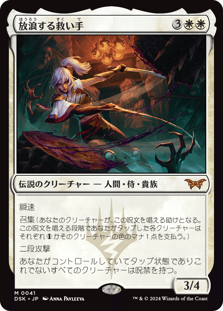 EDH】《ピーター・パーカー//アメイジング・スパイダーマン》おすすめ