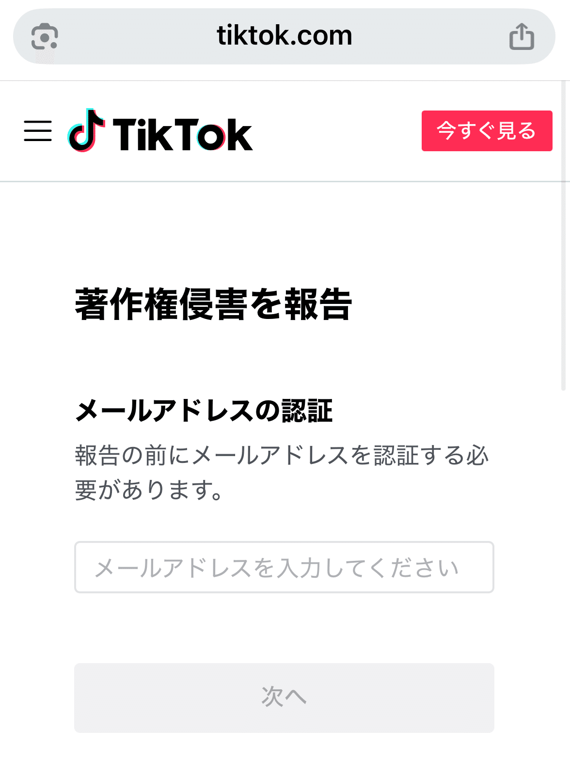 ご依頼作品　title「本日22時TikTokで3分の1で誰かがカラーGET❗」 ご依頼作品 title「本日22時TikTokで3分の1で誰かが