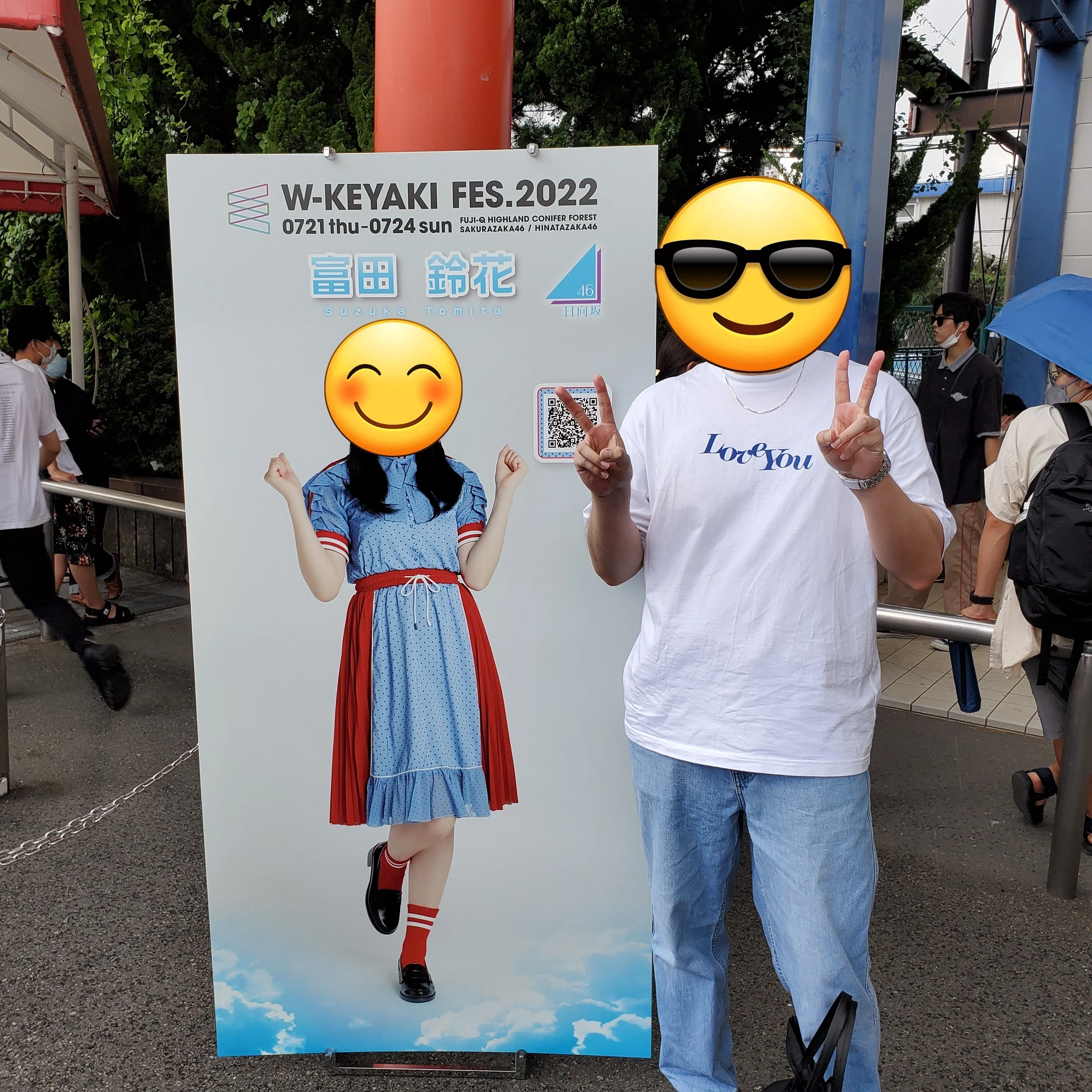 おひさまを、もう一度 ― 日向坂46と私の時間 ―｜ひなたけし