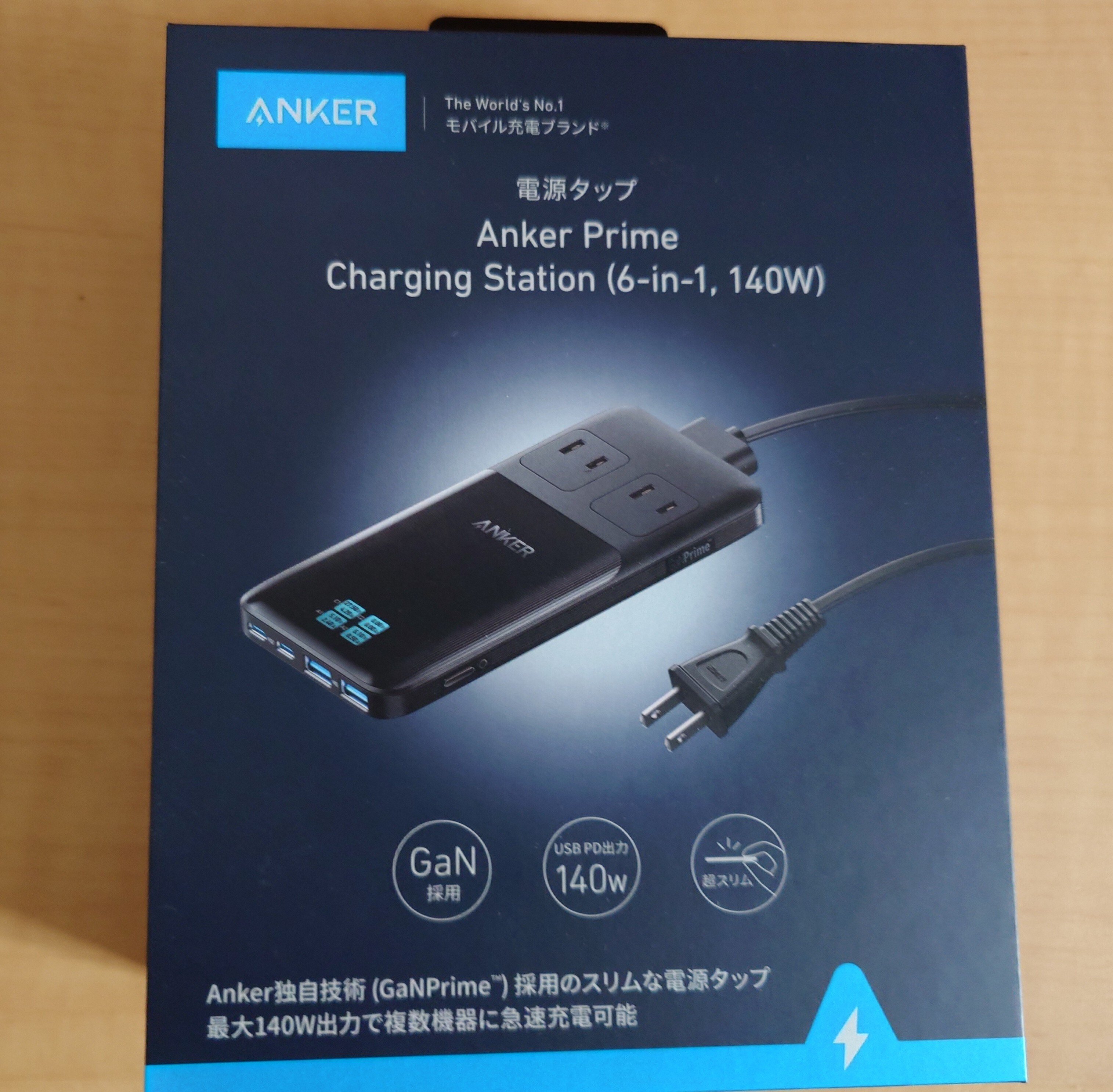 アンカー プレミア チャージングステーション（6-in-1 140W）ケース付 Anker Prime Charging Station (6-in-1, 140W) アンカー 充電