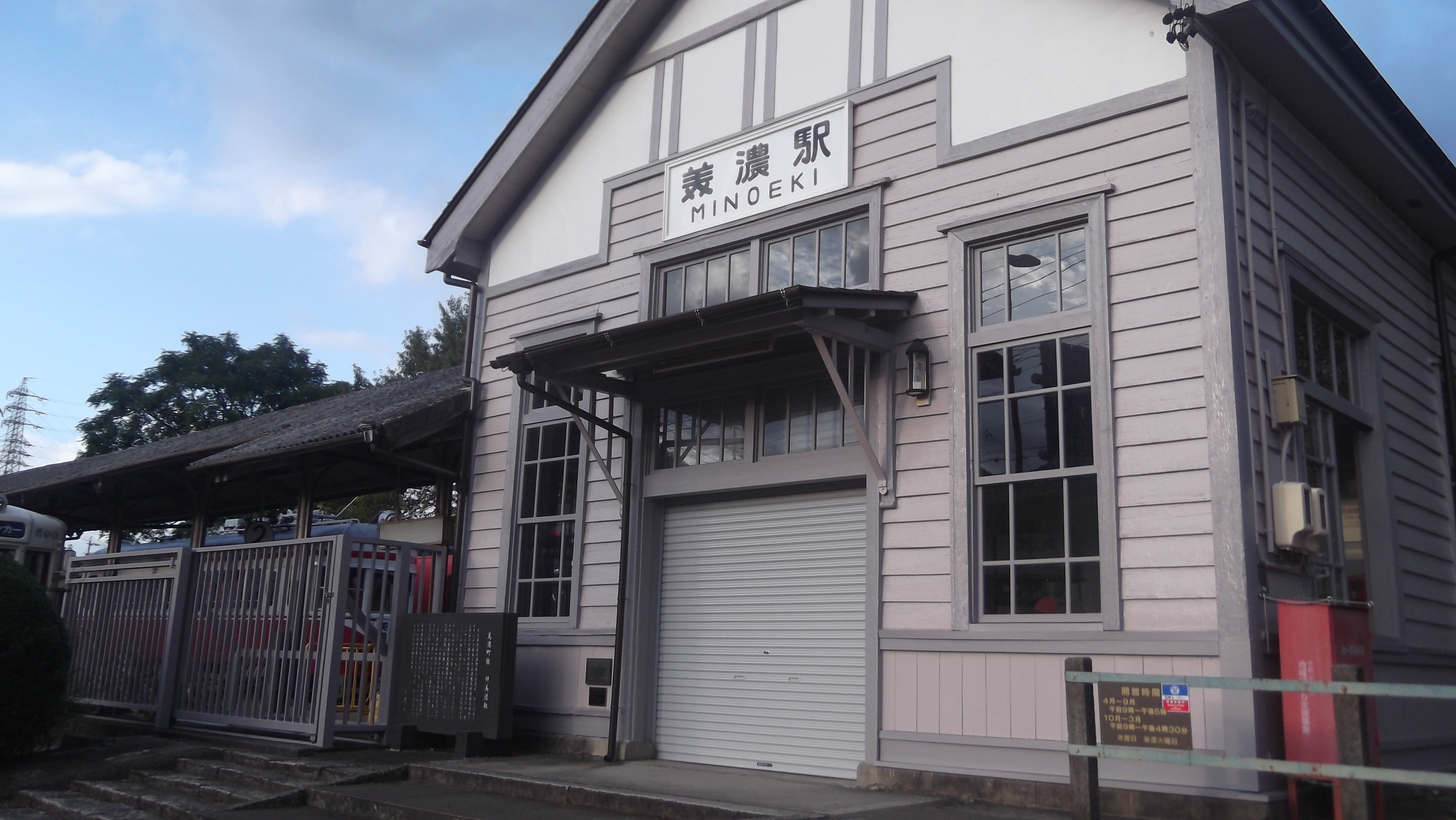 木造駅舎 訪問 Vol.8 長良川鉄道 越美南線 美濃市駅から 北濃駅まで