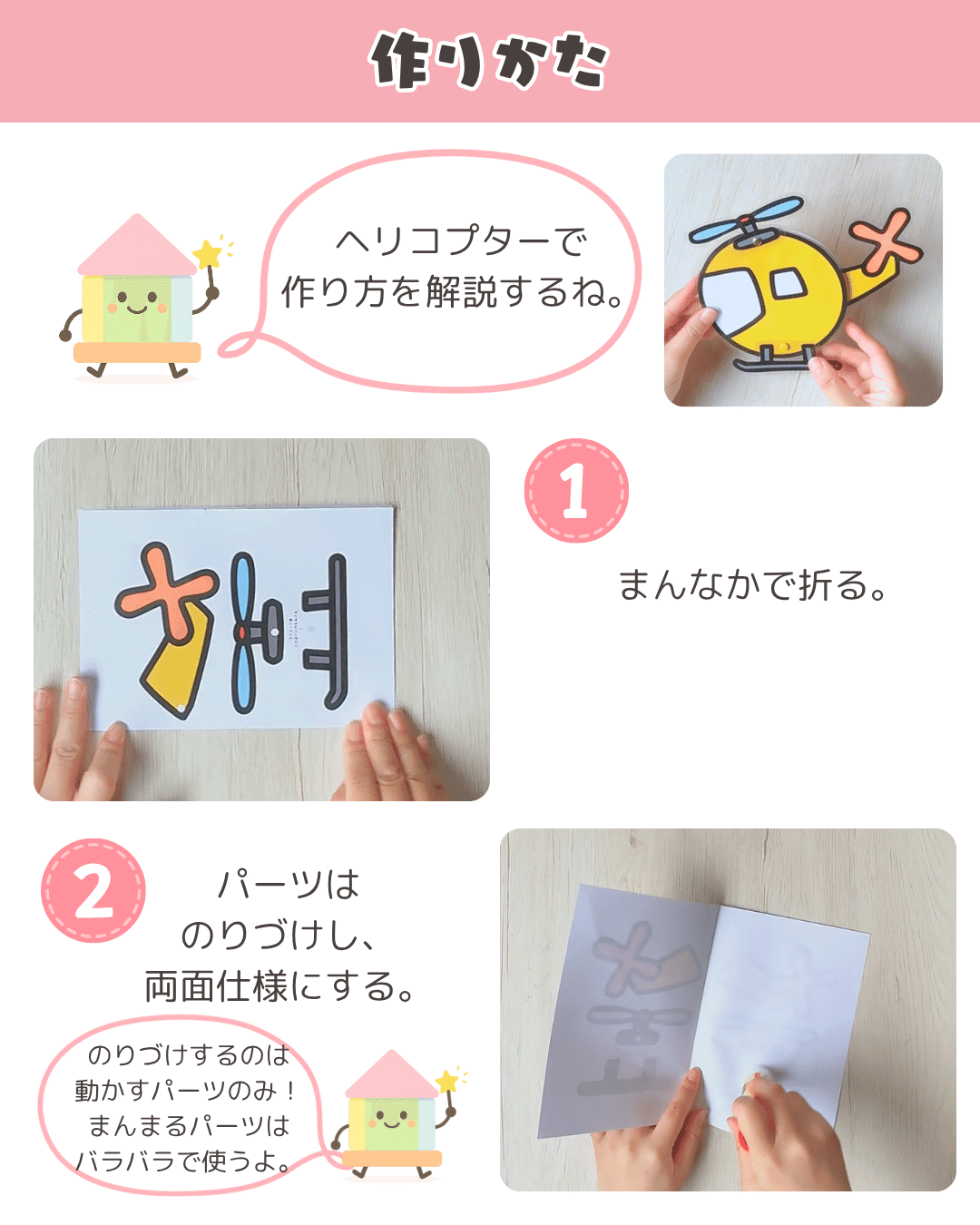 まんまるこくじらページ①① 逆さまクジラ