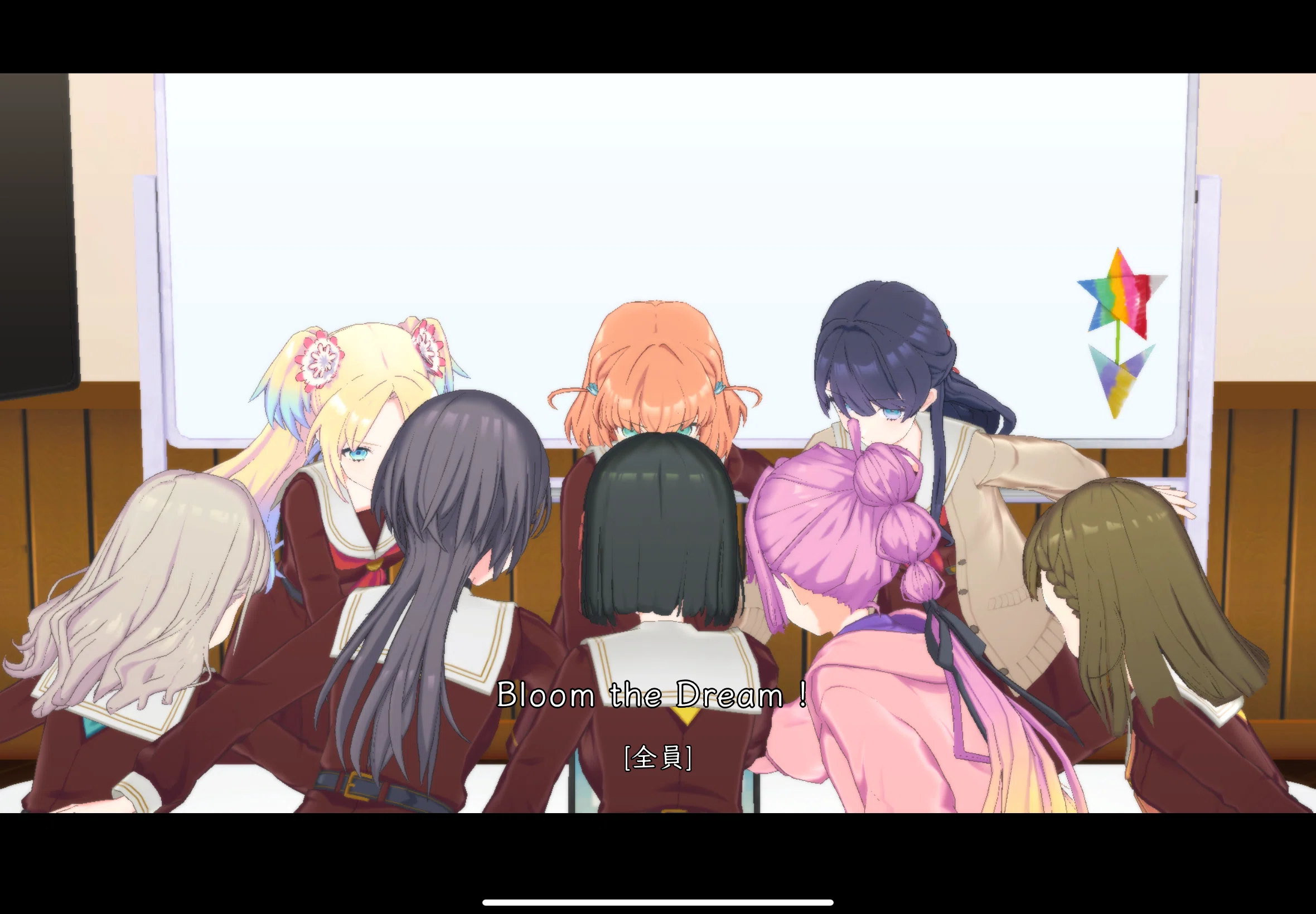 明日の今頃にはあなたはどこにいるんだろう（105期活動記録7話幕間