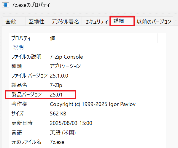 すい**プロフの確認をお願いします Phishing-Warning on X: 
