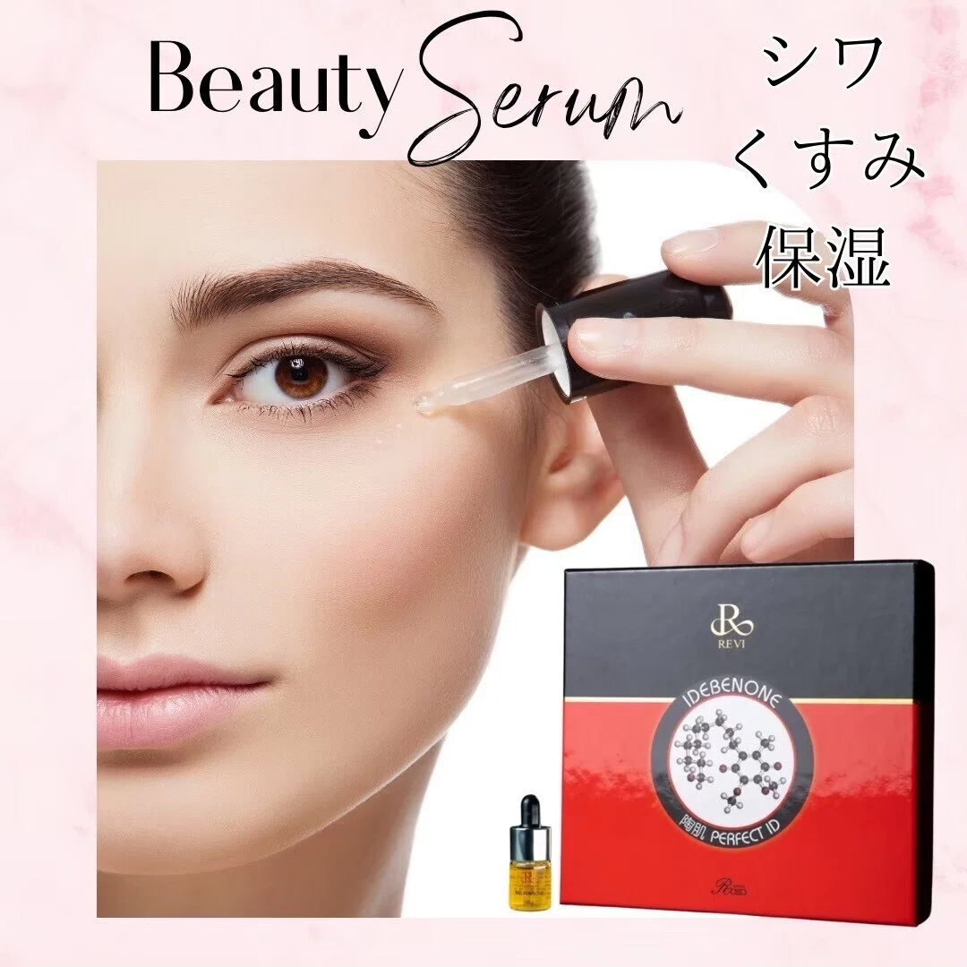 秋老けに“7日だけの逆転劇”を。――イデベノン×REVIパーフェクトID｜美肌