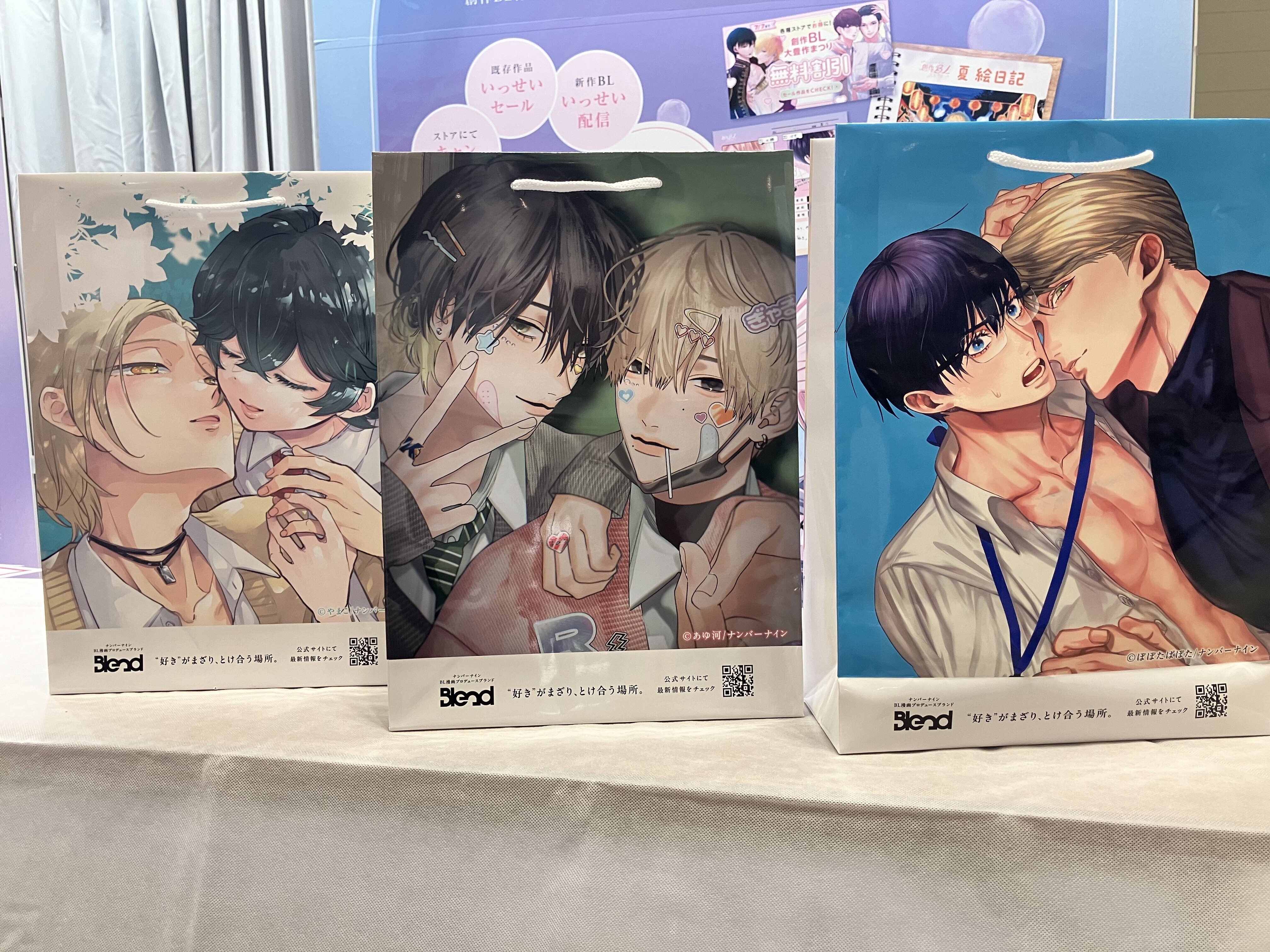 100名超の漫画家が参加！BL漫画プロデュースブランド「Blend」、J