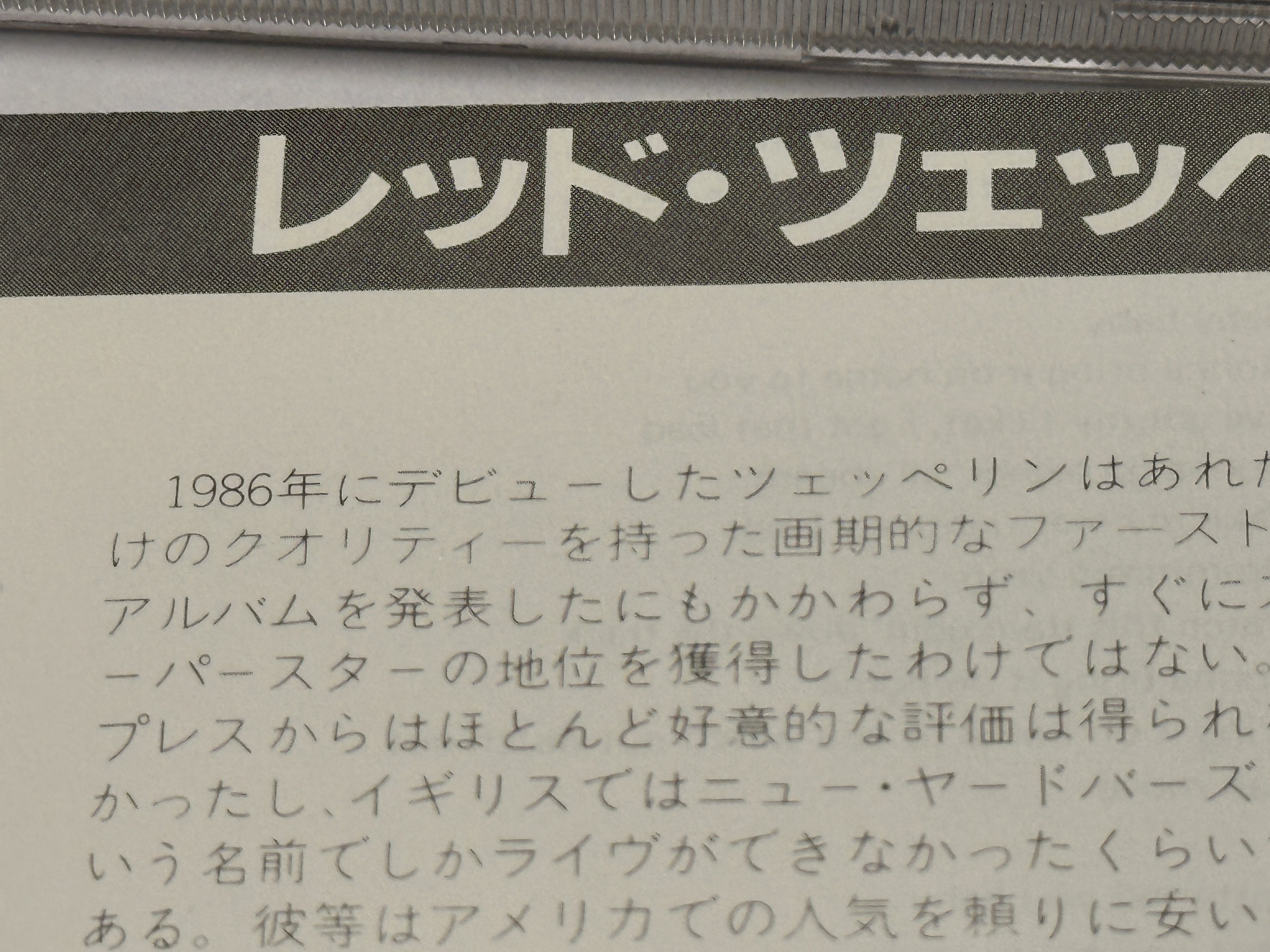 ザ・ニッカーボッカーズ ／いつわり（LISE）1966年 キング盤 V | SawanoHiroyuki[nZk] | ソニーミュージックオフィシャルサイト