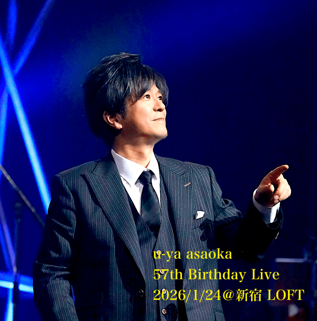 FC先着販売開始】浅岡雄也 57th Birthday Live＠新宿LOFT