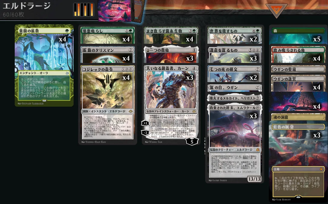 MTG ヒストリックBO1探訪録 2025/10｜フヂヤマ