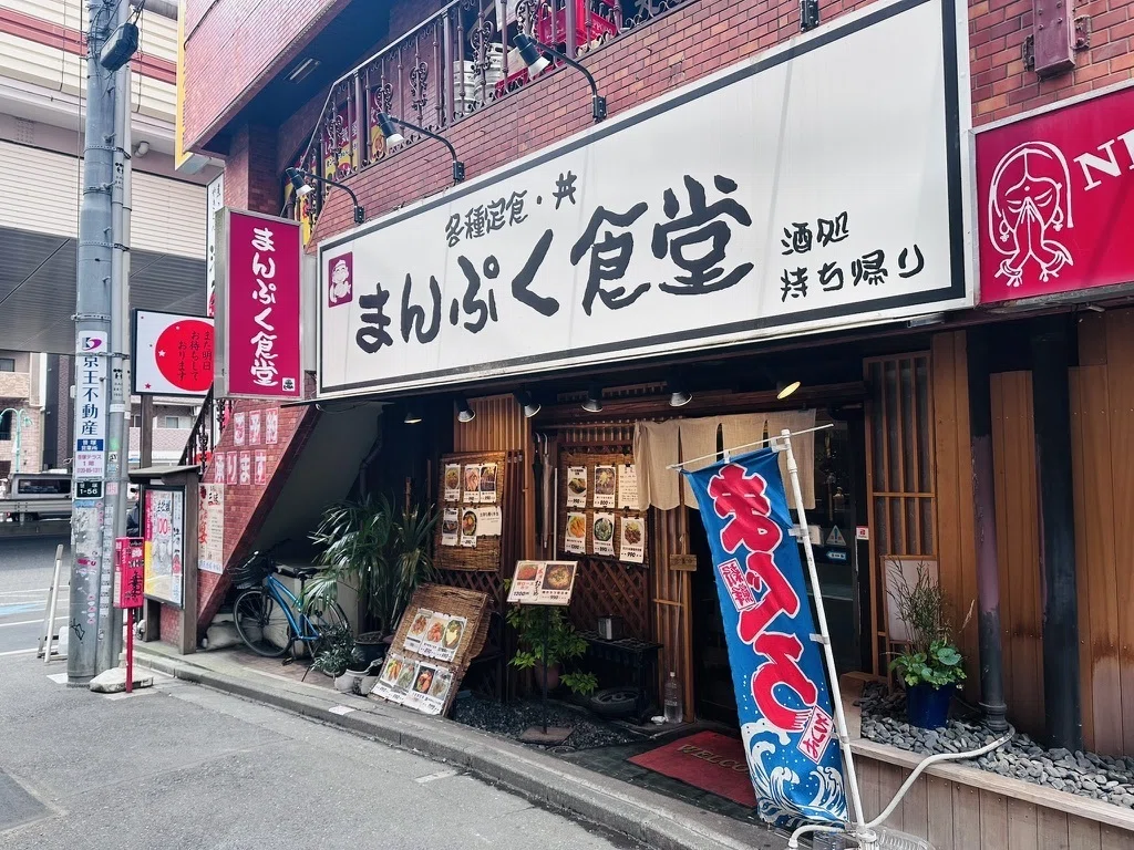 [In Search of the Last Meal of My Life] Seared Pale-Crimson Tuna and ...