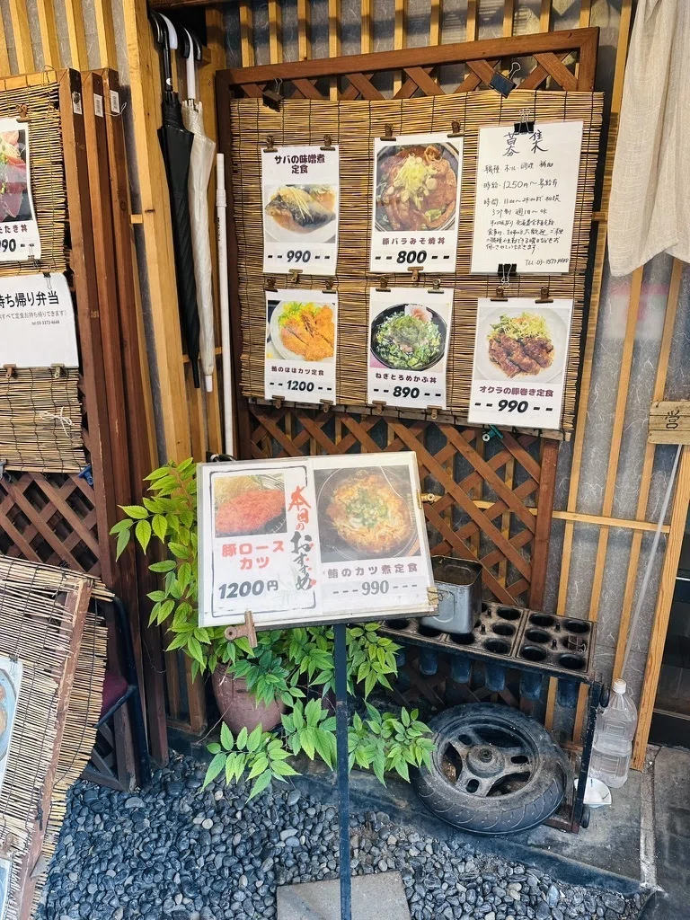 [In Search of the Last Meal of My Life] Seared Pale-Crimson Tuna and ...