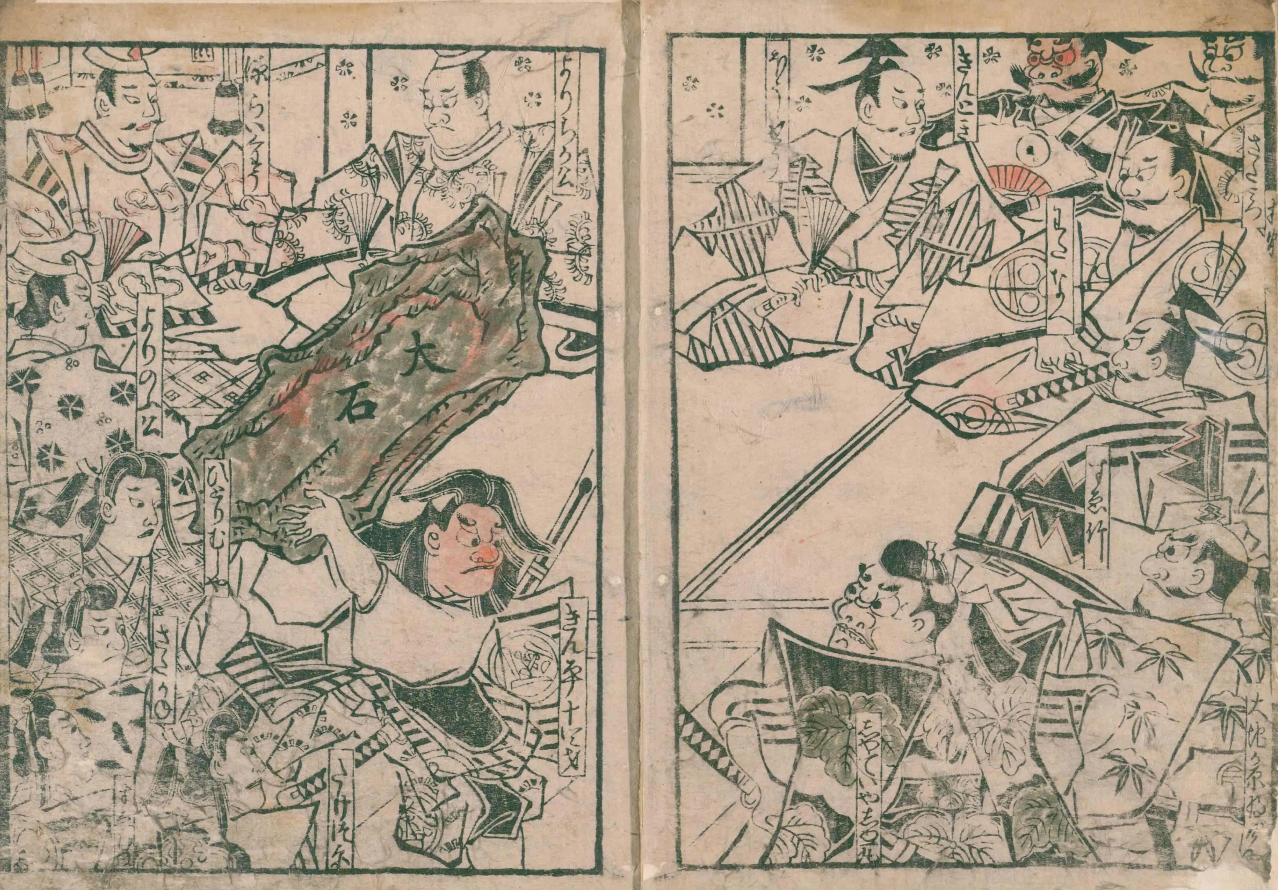 蔦屋重三郎と版元列伝」にて展示の国立国会図書館の所蔵品をご紹介