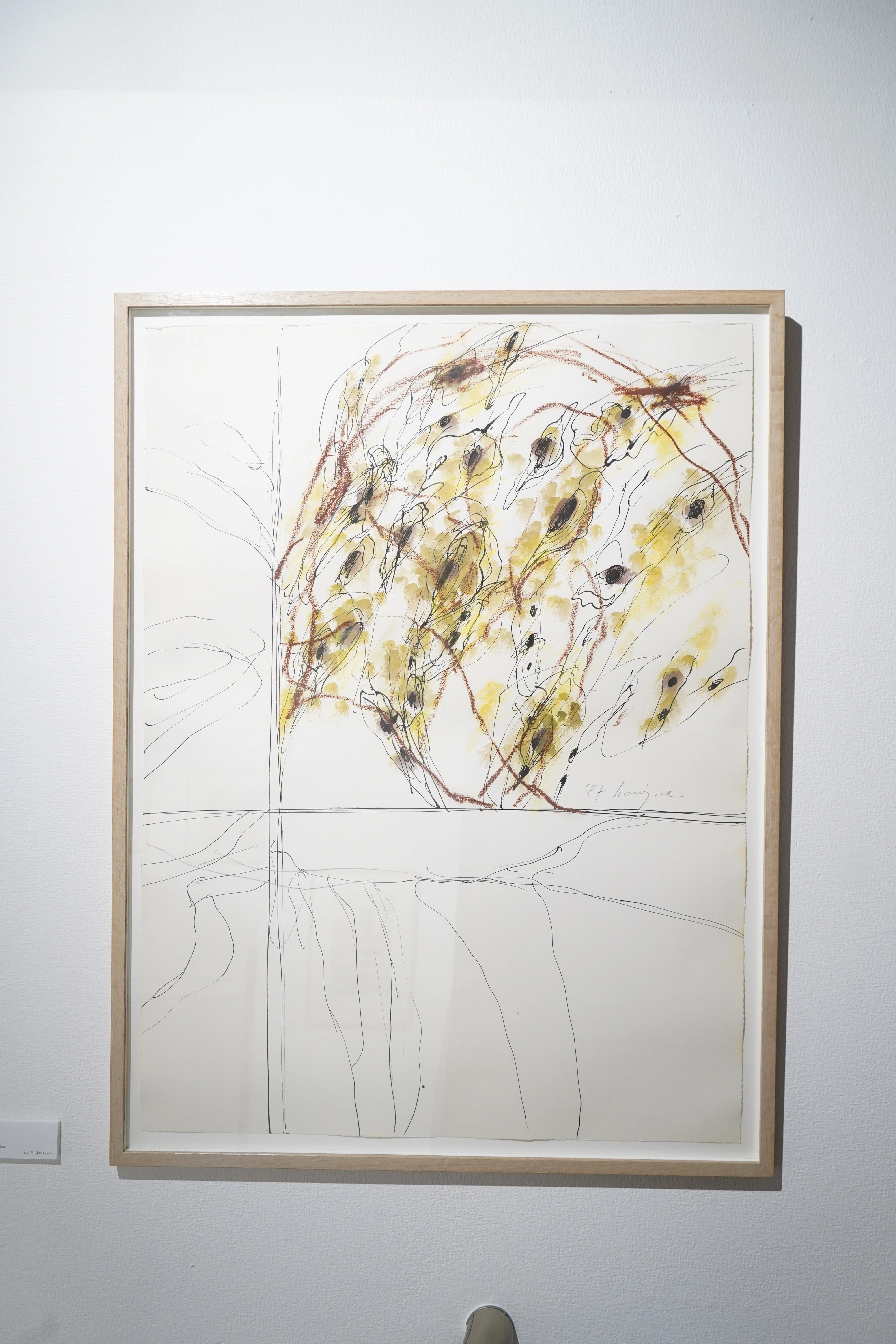 野見山暁治の足あと展｜MIZOE ART GALLERY