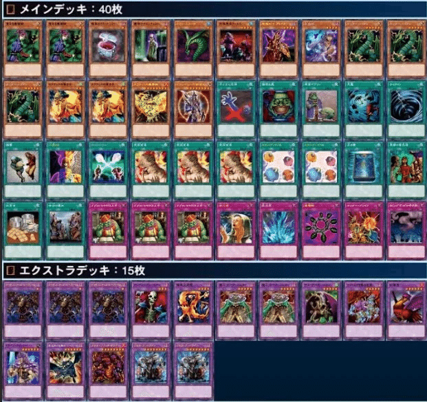 メルやる様 リクエストデッキ DeckImage_20251113064622.jpeg