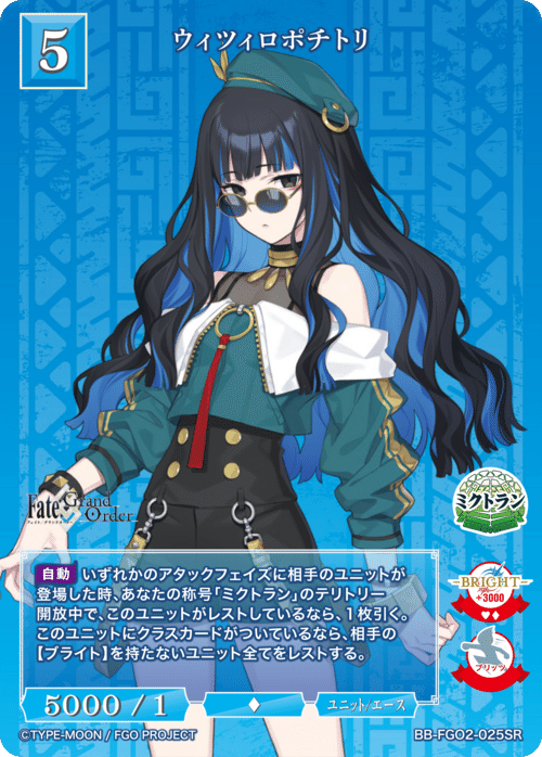 ブライトフェスin岡山｜サイトウ