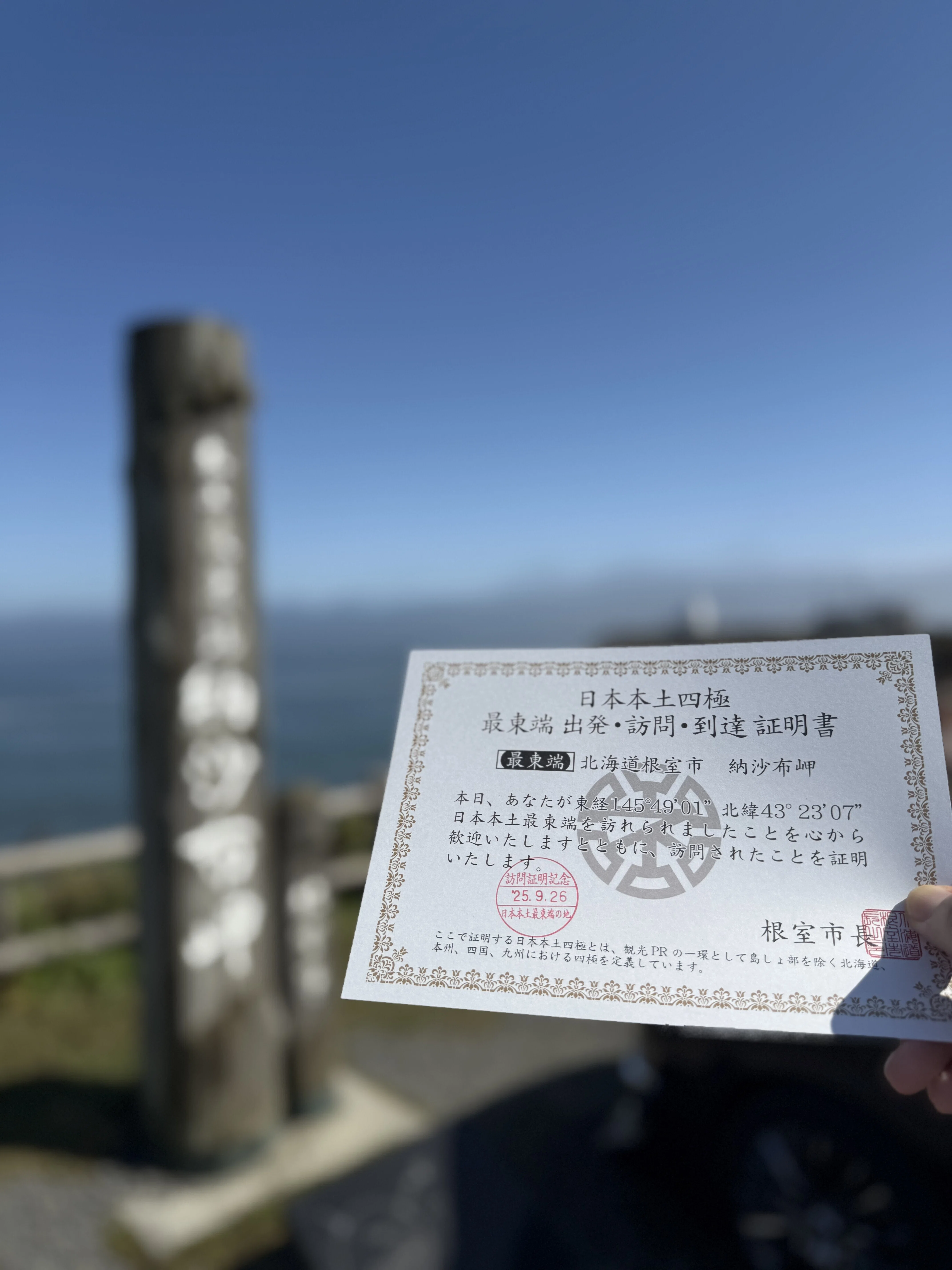 ぺ*1様 ☆超レア☆北海道サボ 落合(根室本線) タグ付き ぺ*1様 ☆超レア☆北海道サボ 落合(根室本線) タグ付き i-img1200x900-