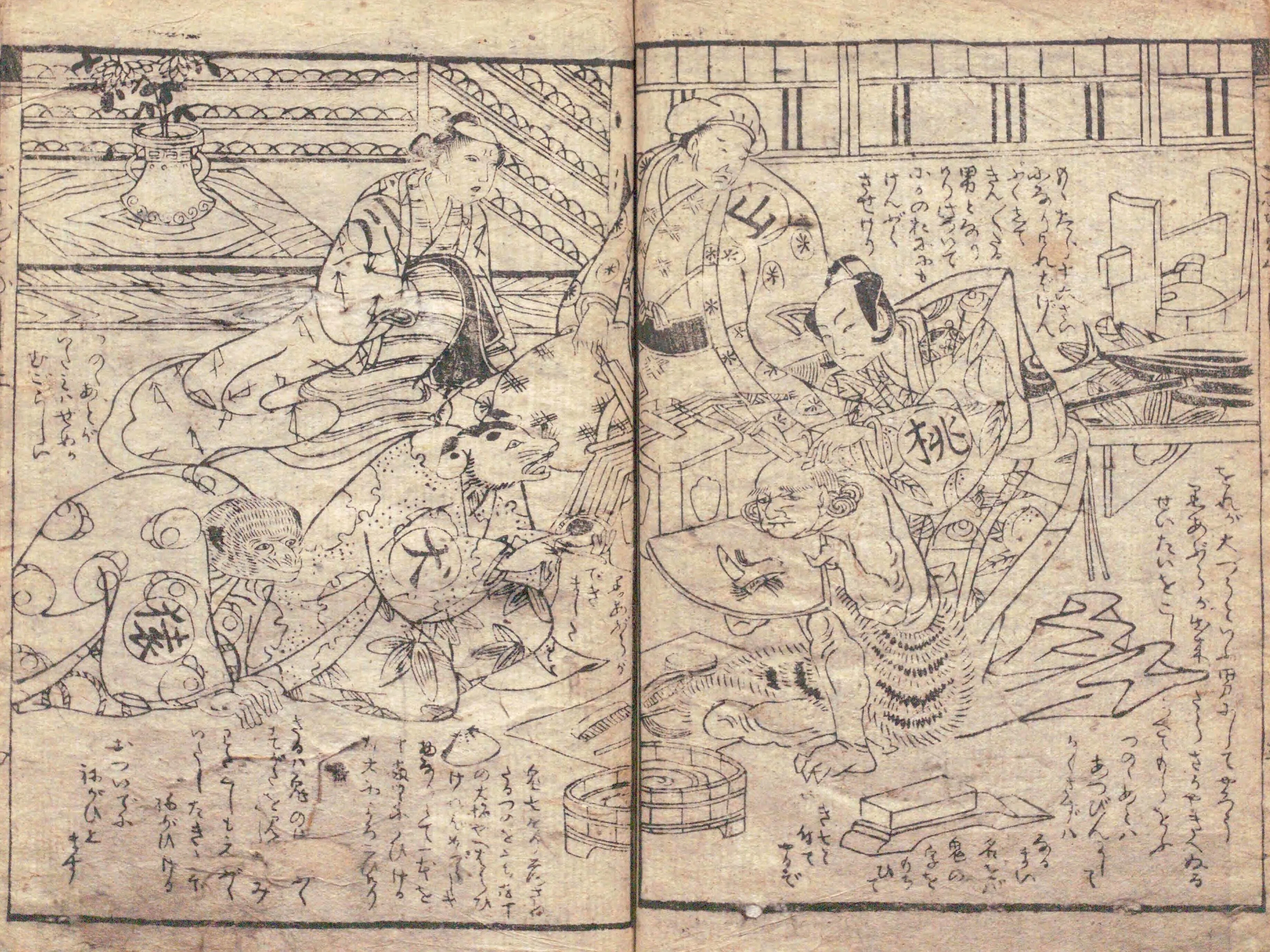麗玉百人一首吾妻錦（大型版画本色刷り三丁後黒摺) 版元蔦屋重三郎、文化8年出版 蔦屋重三郎と版元列伝」にて展示の国立国会図書館の所蔵品をご紹介