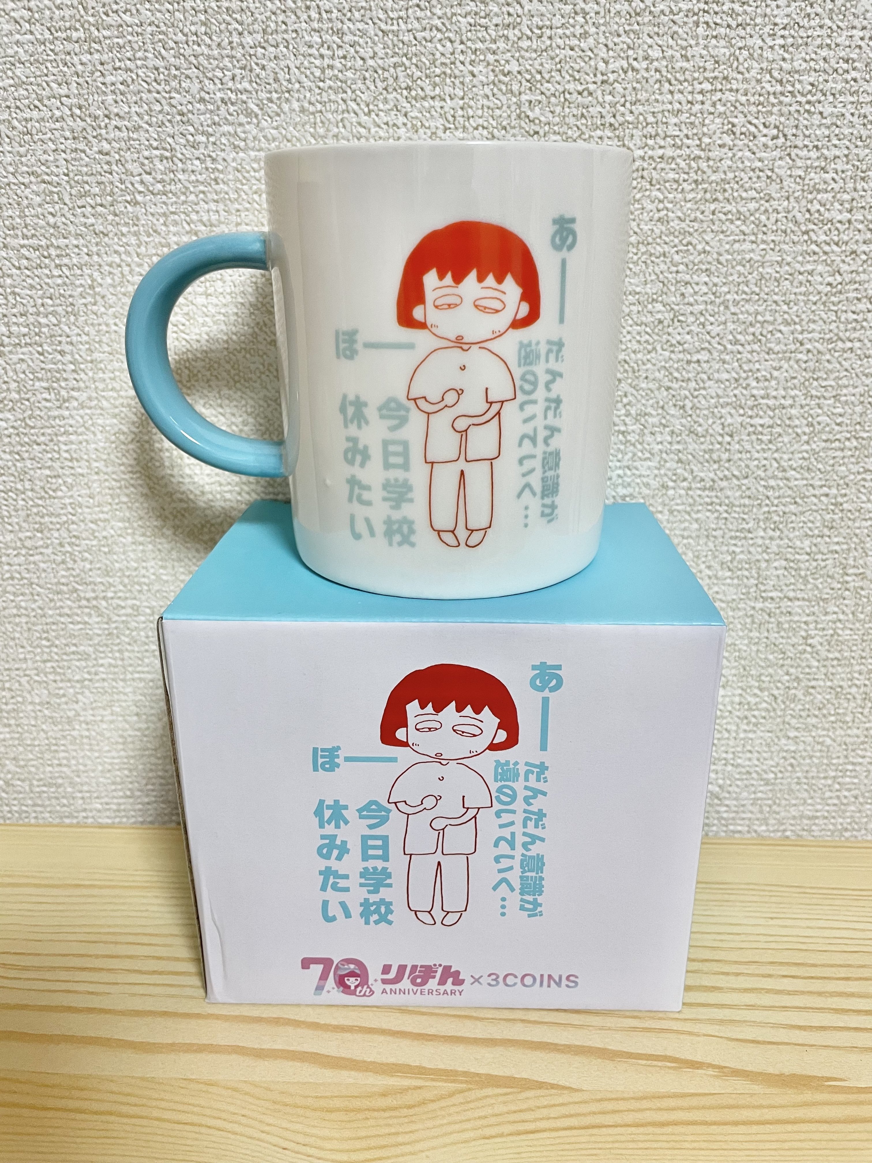 大好きなちびまる子ちゃん🎀スリーコインズ×りぼん70周年コラボ購入品