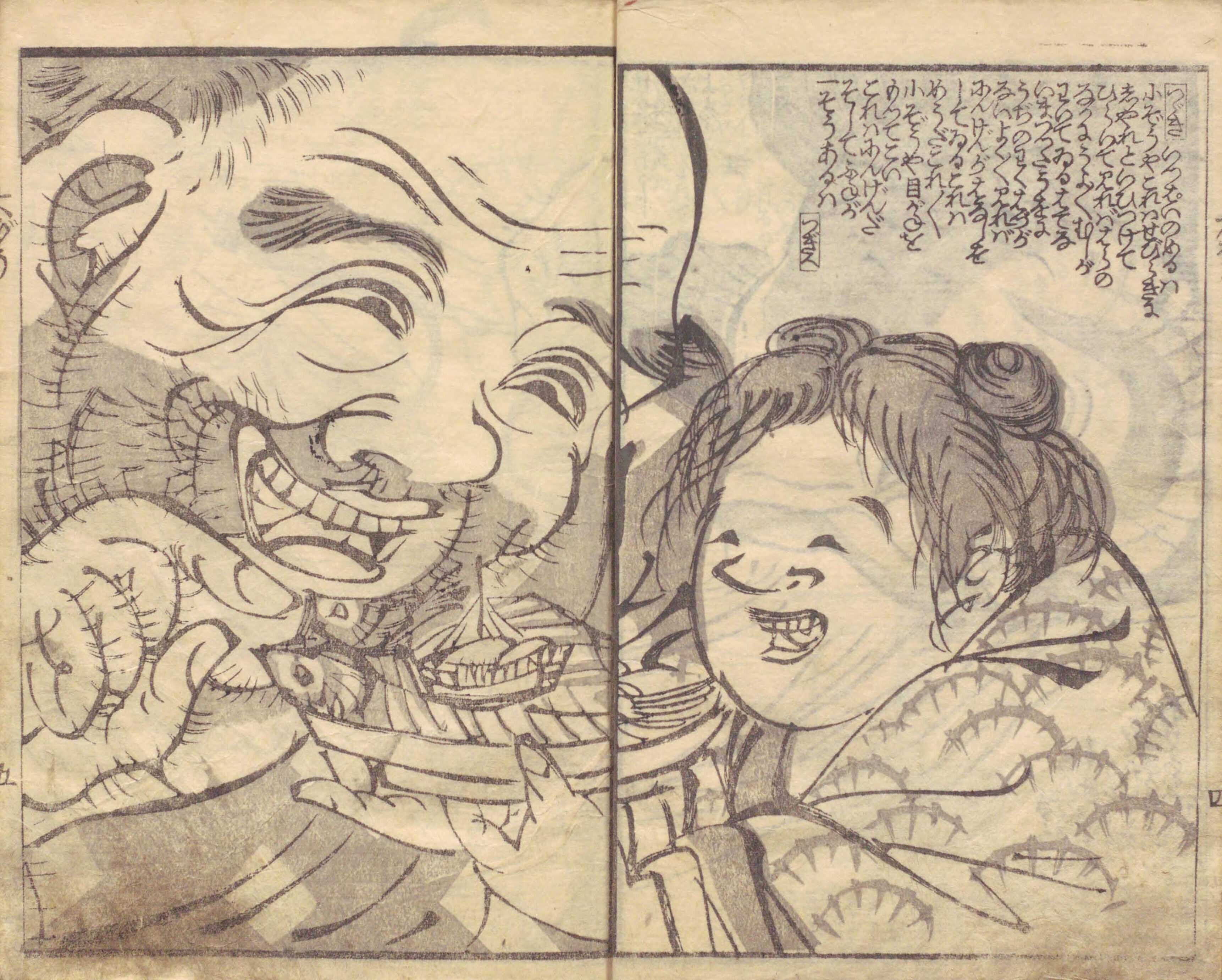 蔦屋重三郎と版元列伝」にて展示の国立国会図書館の所蔵品をご紹介