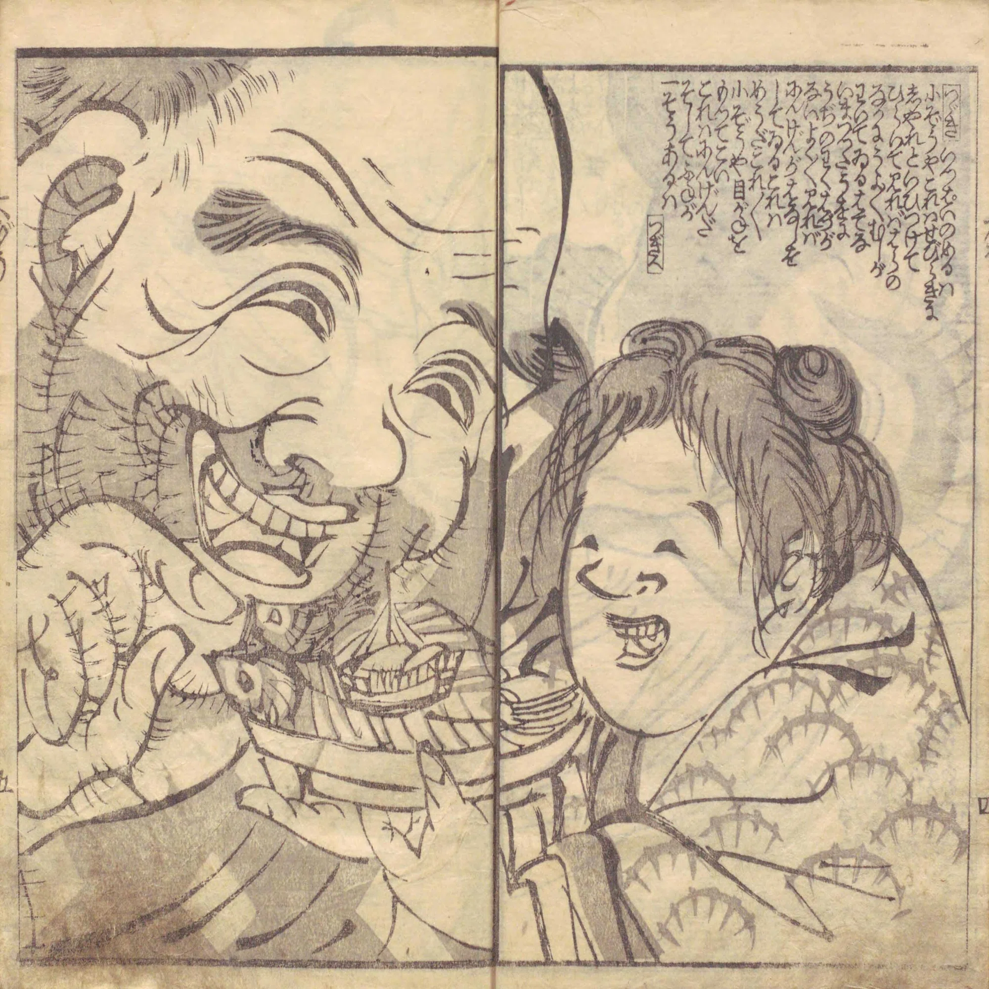 蔦屋重三郎と版元列伝」にて展示の国立国会図書館の所蔵品をご紹介 