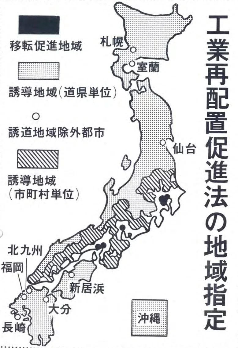 前編・無料記事】 産業を強くした国、まちを弱くした国 / 護送船団方式