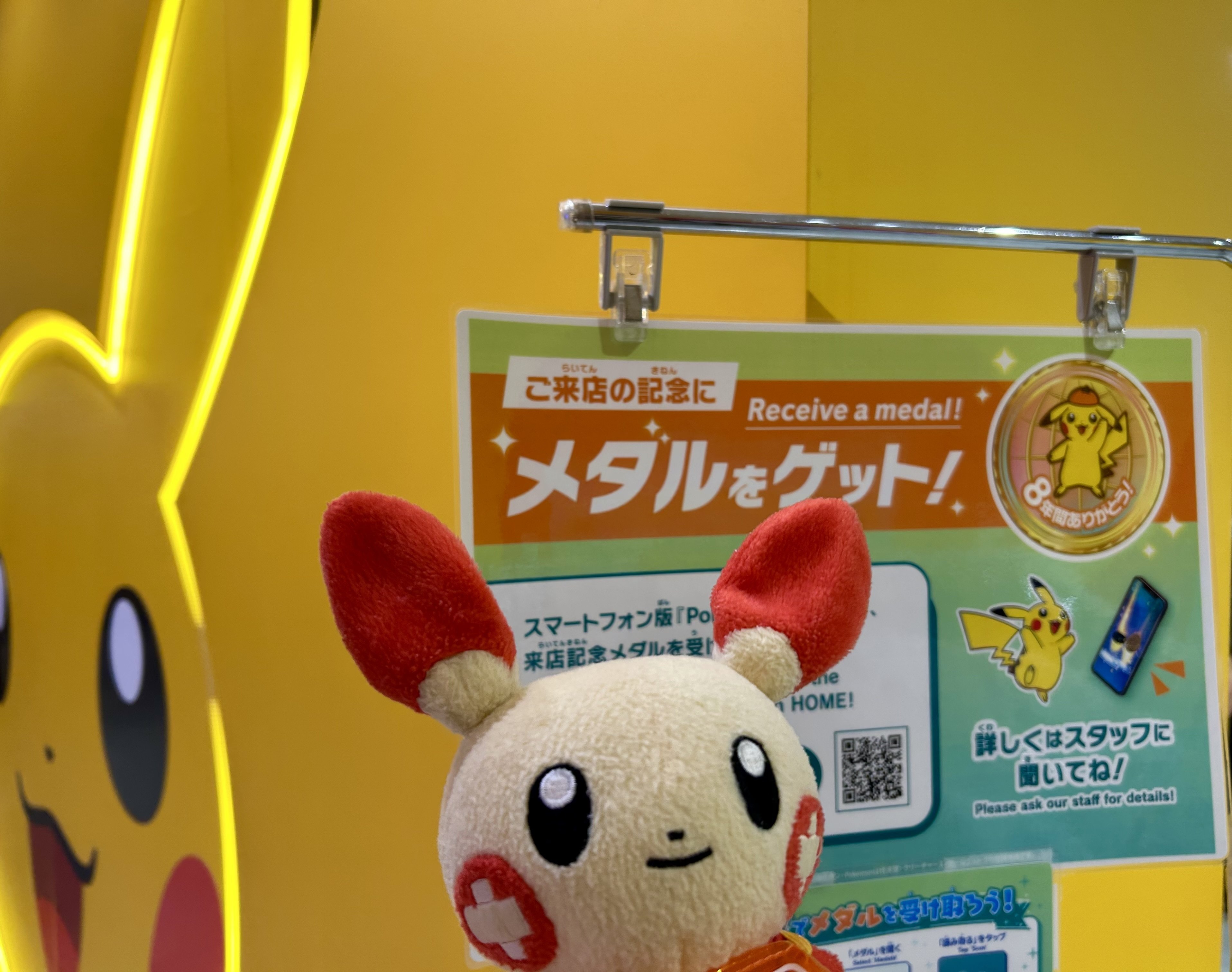 愛媛のポケモンストアと香川のポケモンセンターに行きました｜あんか