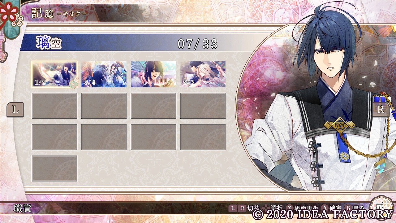 乙女ゲームプレイ感想】オランピアソワレ☀️璃空｜🅂