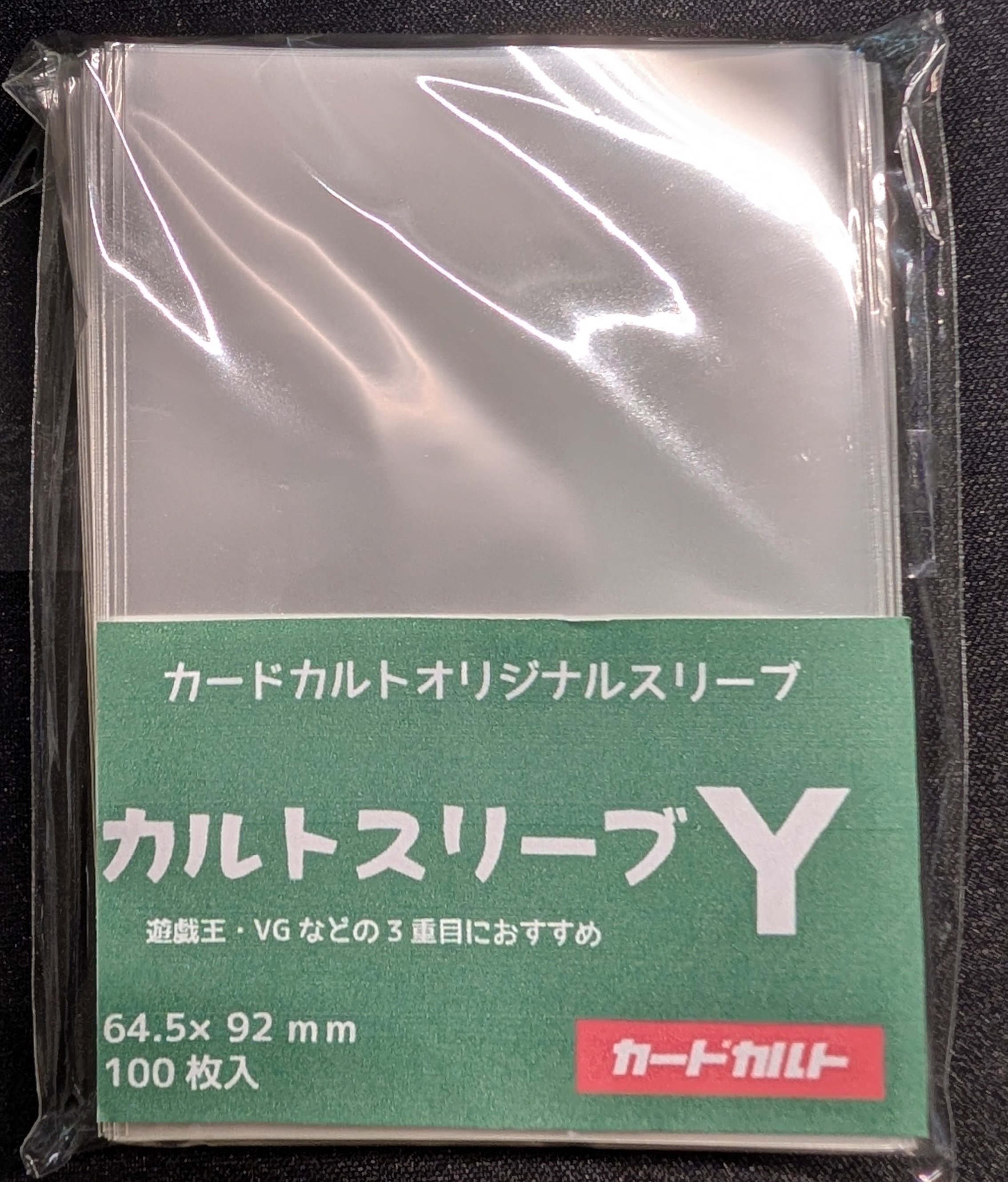 カードゲームのスリーブ厳選｜フォメル