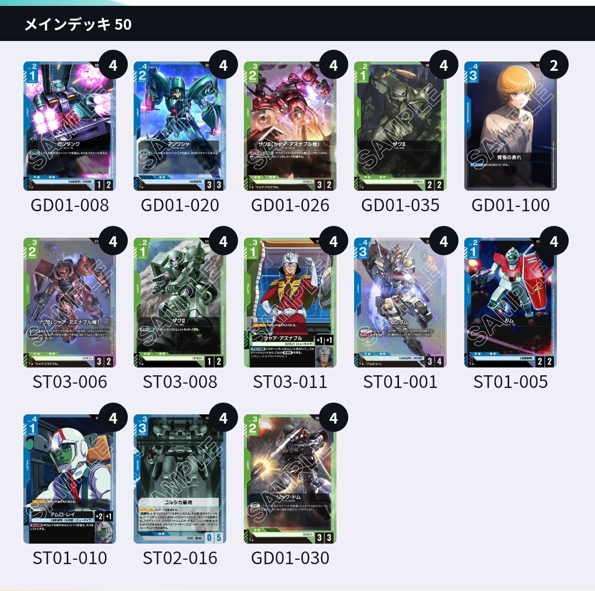 青緑アグロ デッキガイド【バカ向け】｜きこりん
