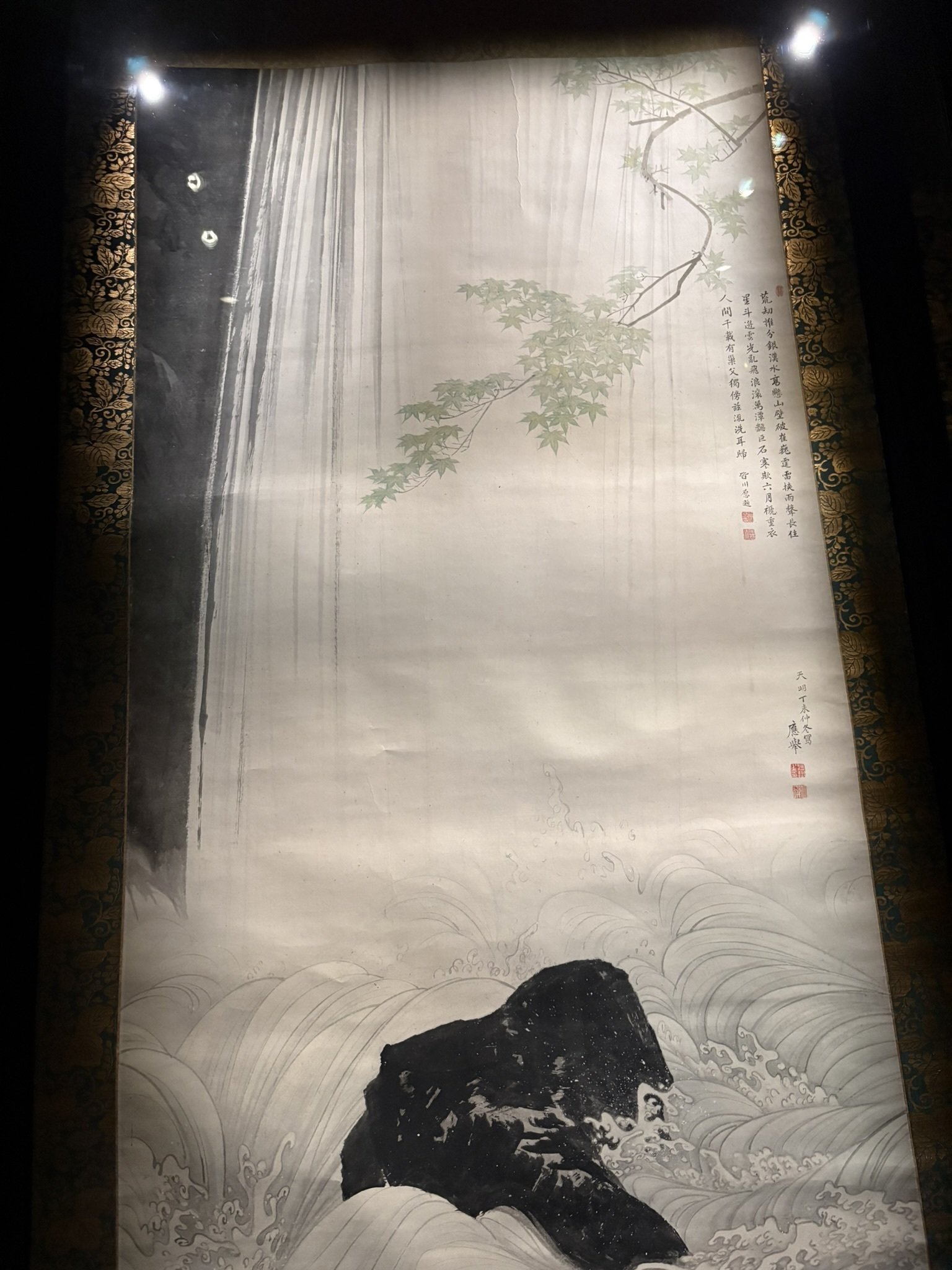 お見それしました！応挙先生｜紅紫