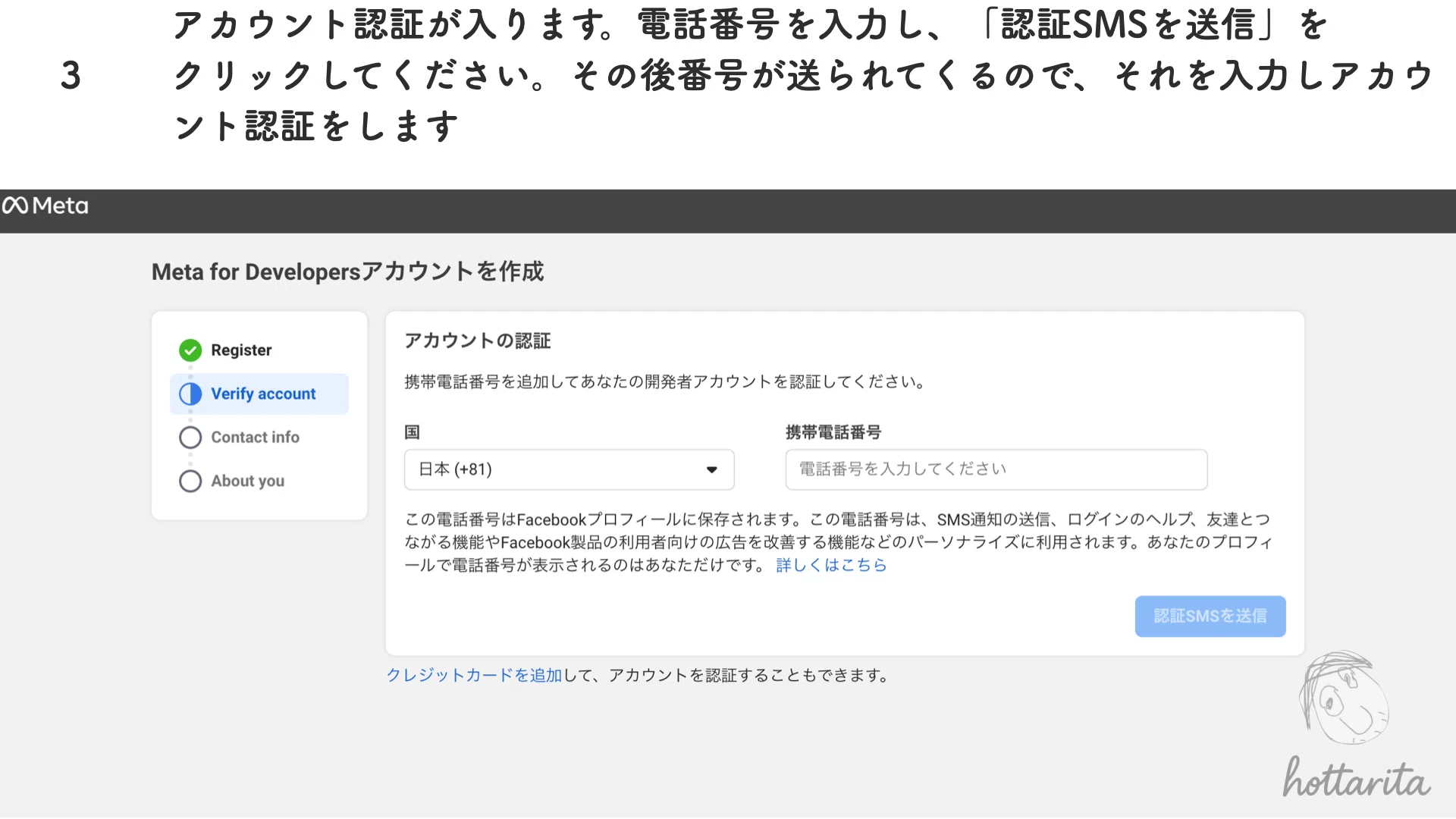 Threads APIの取得方法を解説！初心者でも分かるステップバイステップ