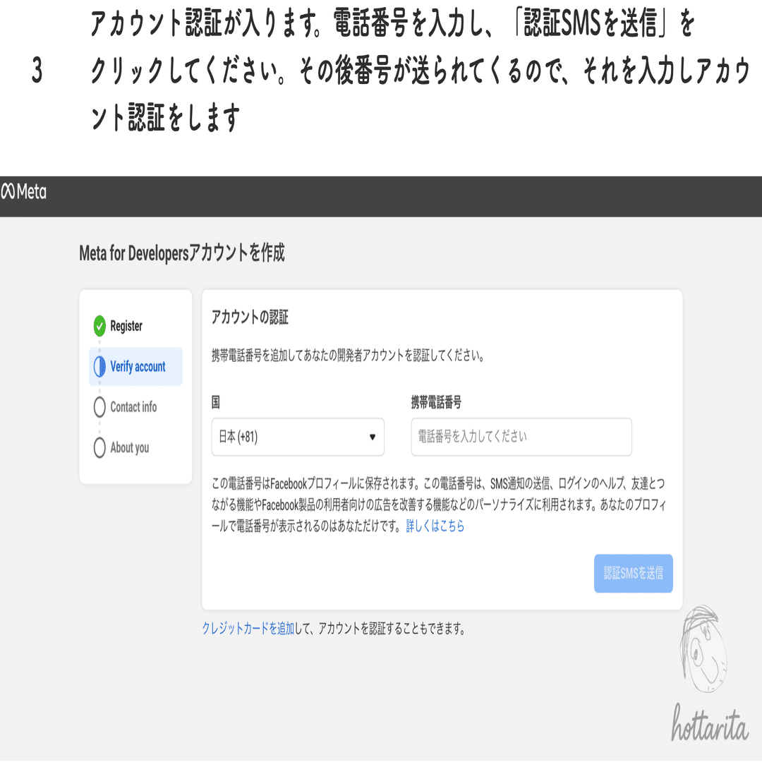 Threads APIの取得方法を解説！初心者でも分かるステップバイステップ