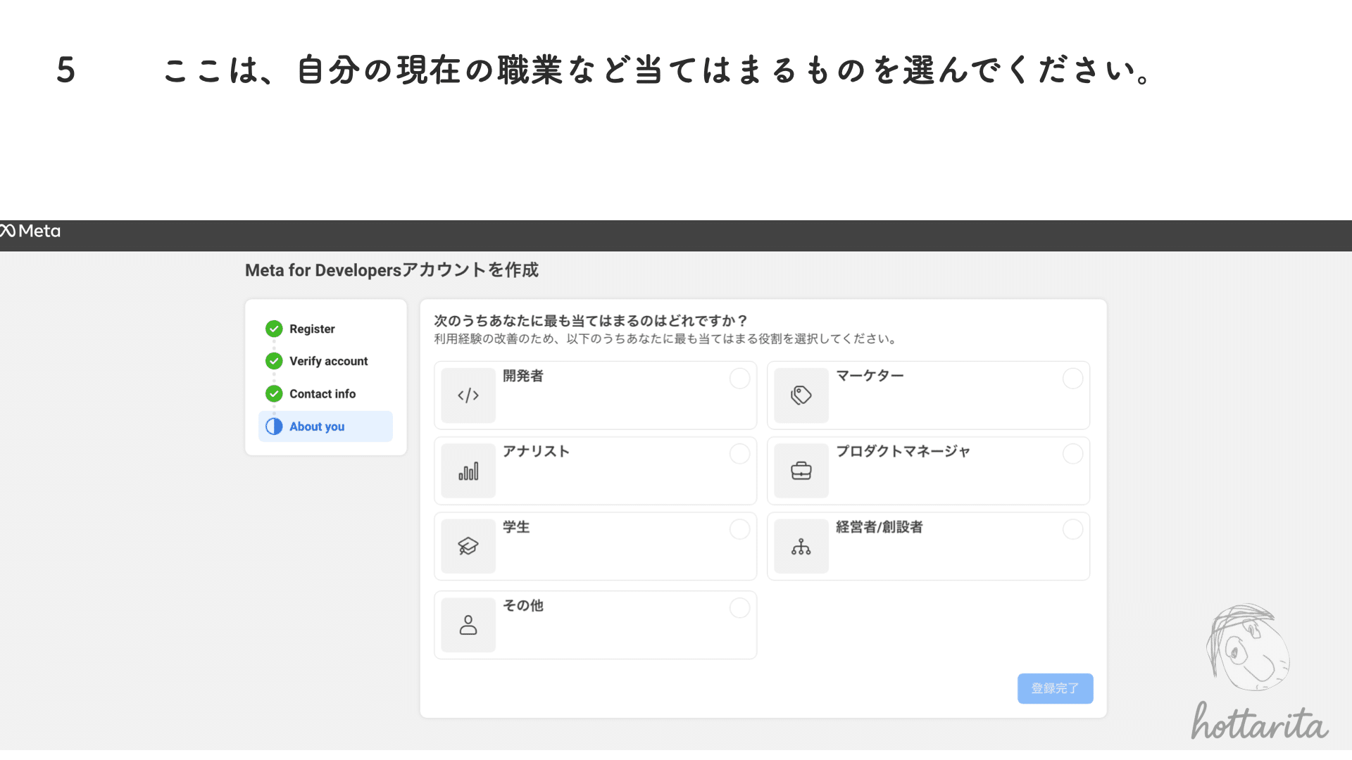 Threads APIの取得方法を解説！初心者でも分かるステップバイステップ