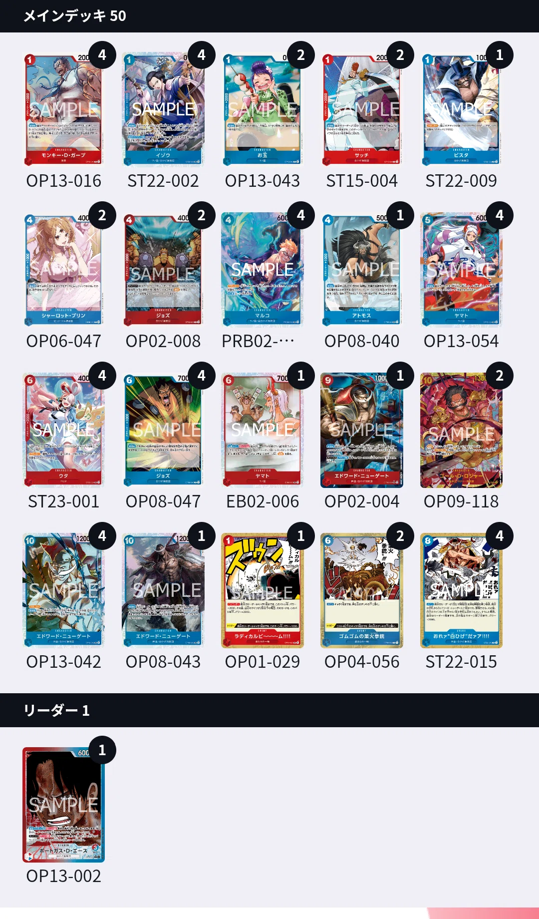 フラシ赤青エース！4-1入賞！｜シュウ