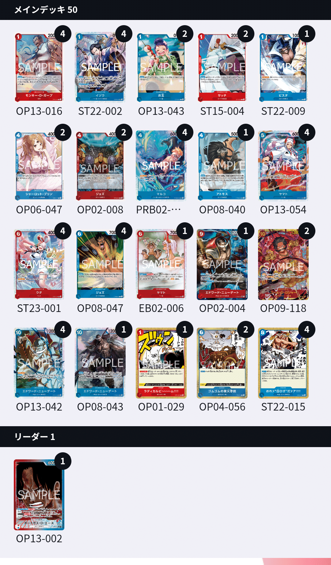 フラシ赤青エース！4-1入賞！｜シュウ