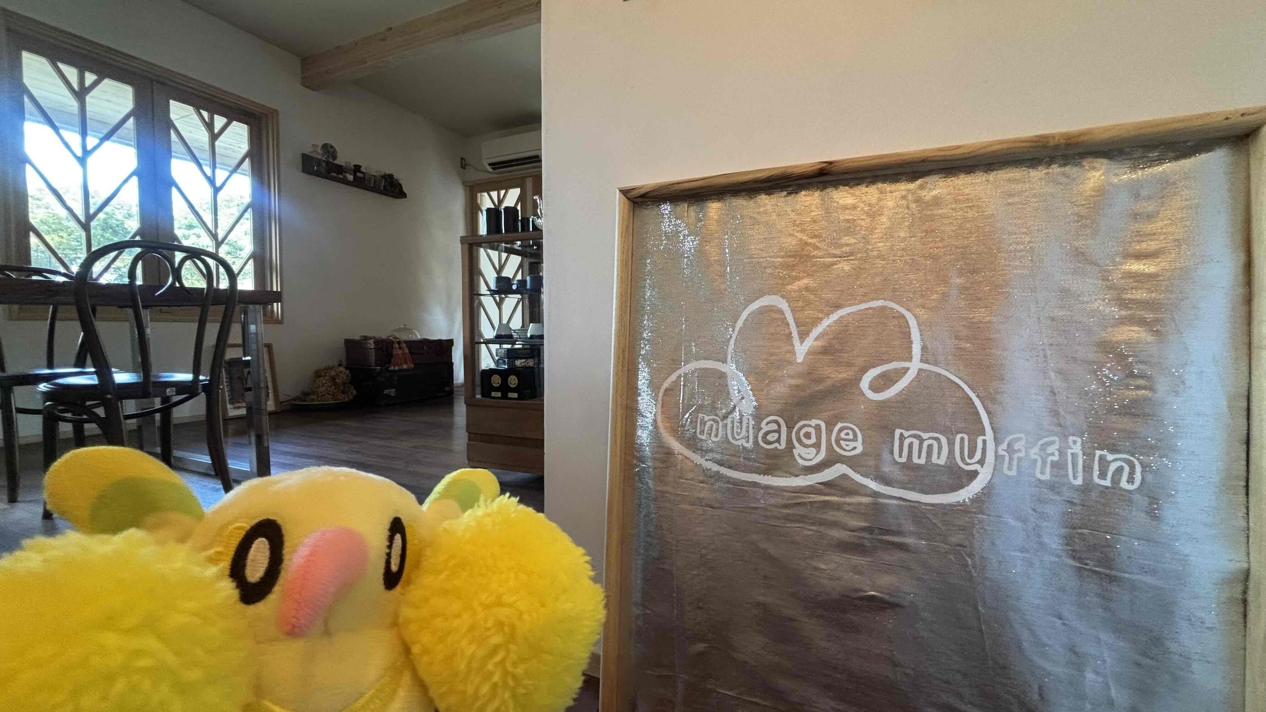 まみむぅもんすけさん専用 真澄・MIYASAKA