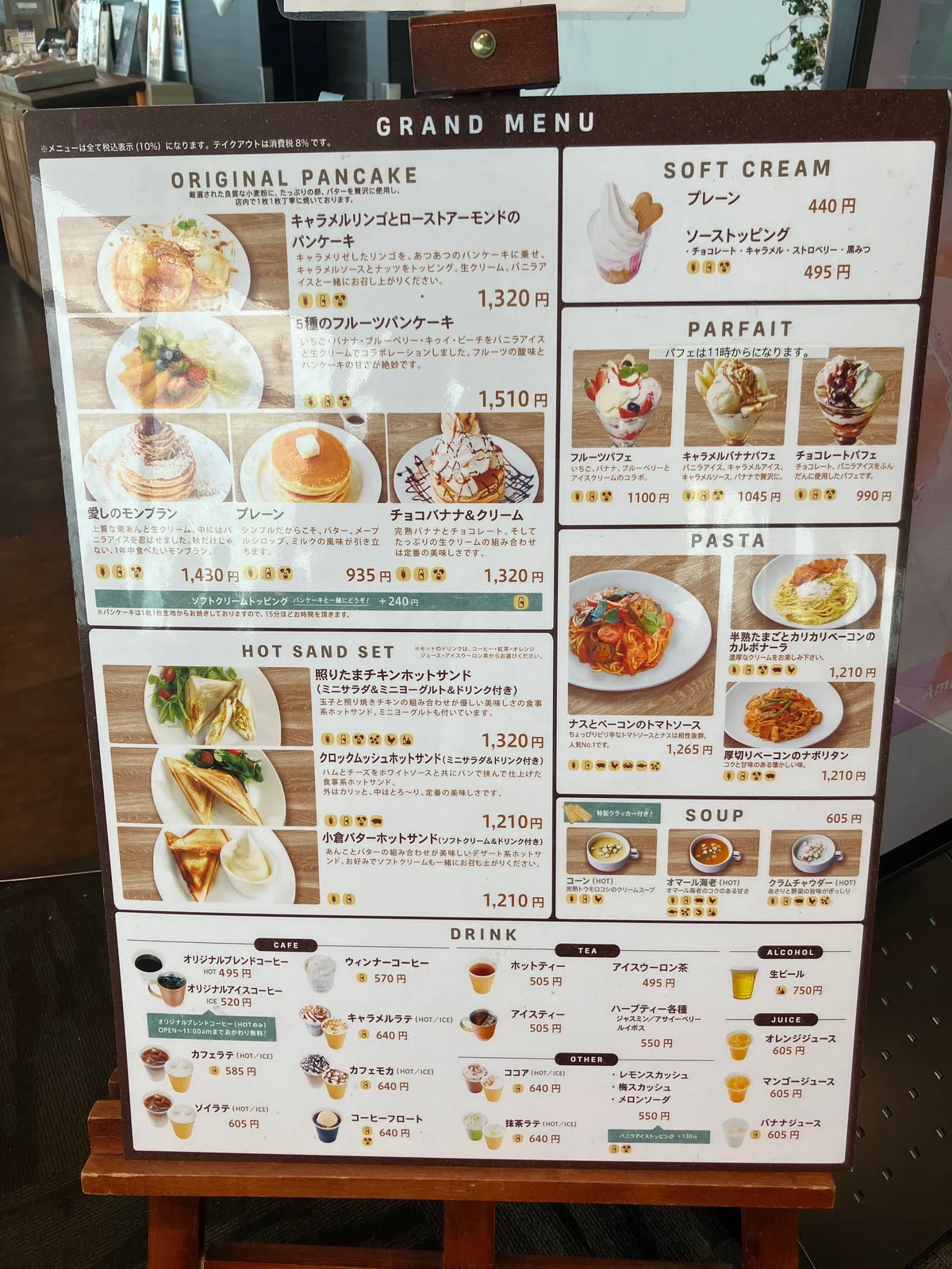 [Haneda Airport Gourmet] I visited Amici del Te｜稚うに