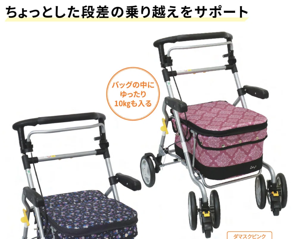 私はこうやってシルバーカーを選んだ！｜23（PepperBox）
