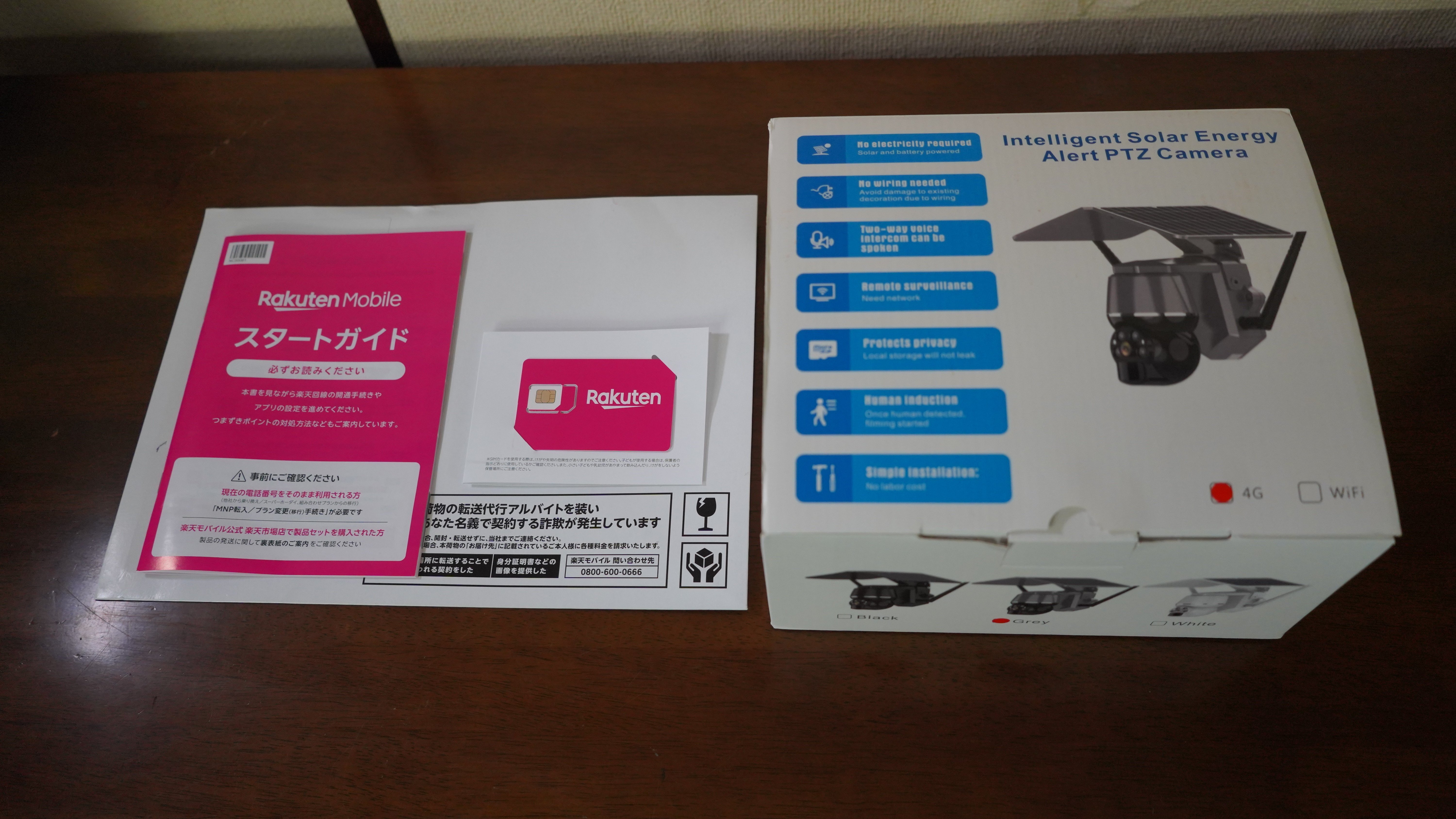 TOLECと楽天モバイルSIM