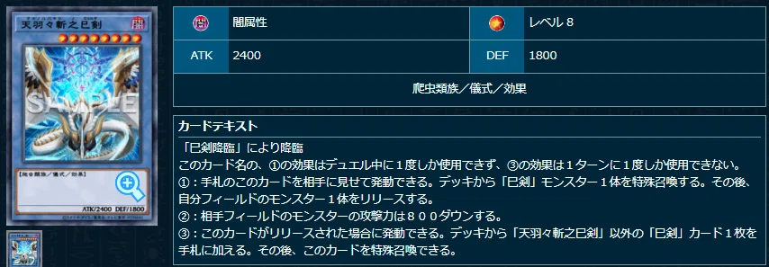 環境構築 巳剣デッキ 新規パーツ マルチャミー入り 環境構築 巳剣デッキ 新規パーツ マルチャミー入り - メルカリ
