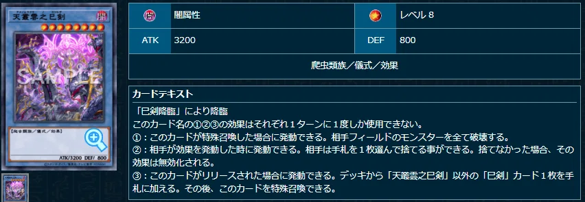 環境構築 巳剣デッキ 新規パーツ マルチャミー入り 環境構築 巳剣デッキ 新規パーツ マルチャミー入り - メルカリ