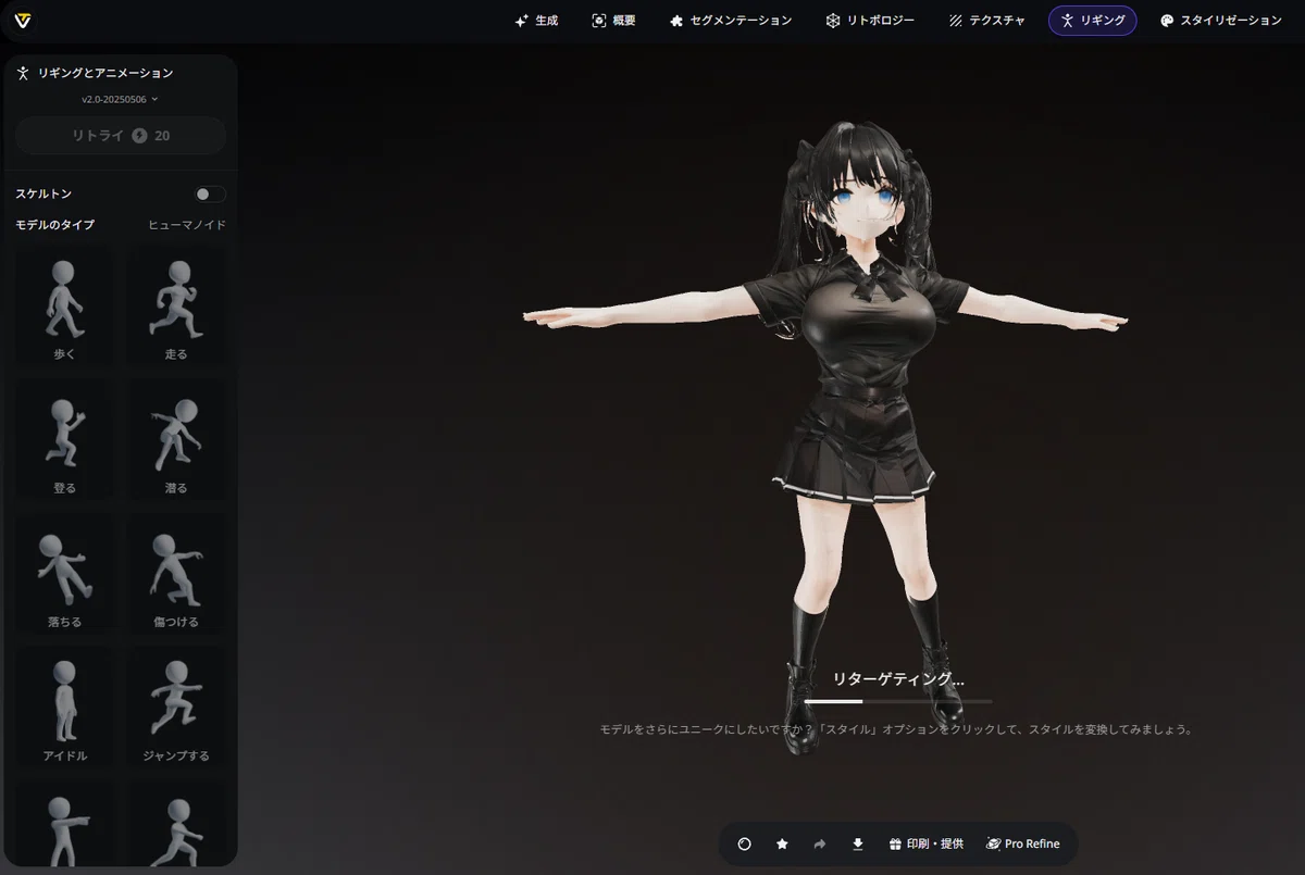 画像