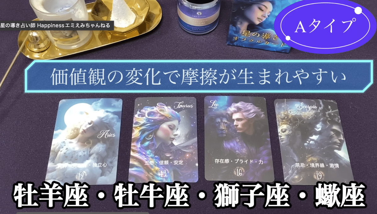 年内最後の“縁の見直し期”。あなたの星座に訪れる関係リセットサイン